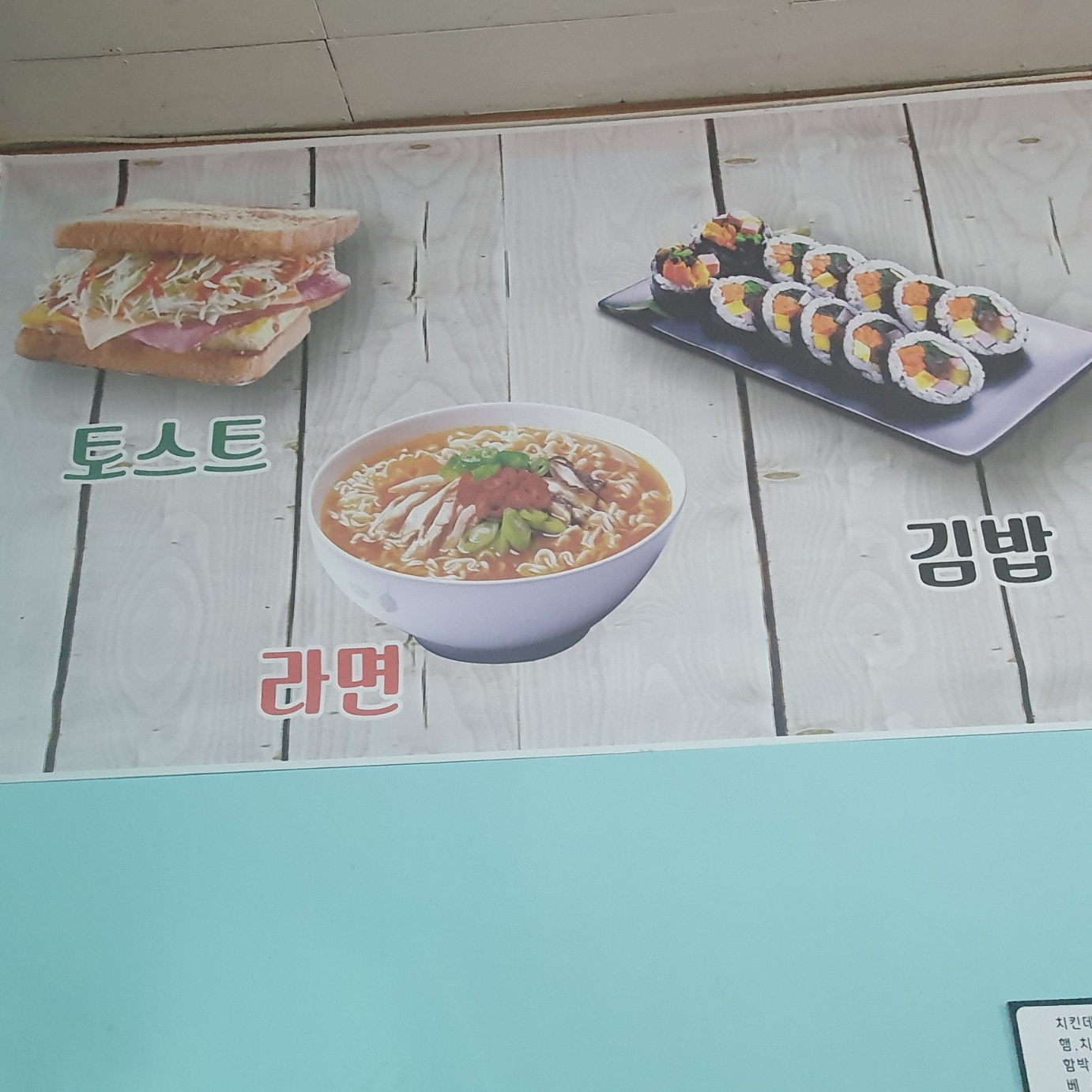 투커플토스트 이서점
