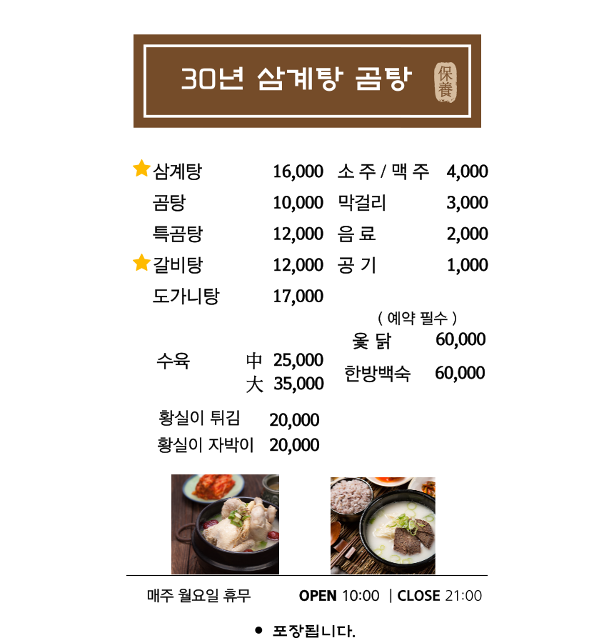 요약 정보 이미지