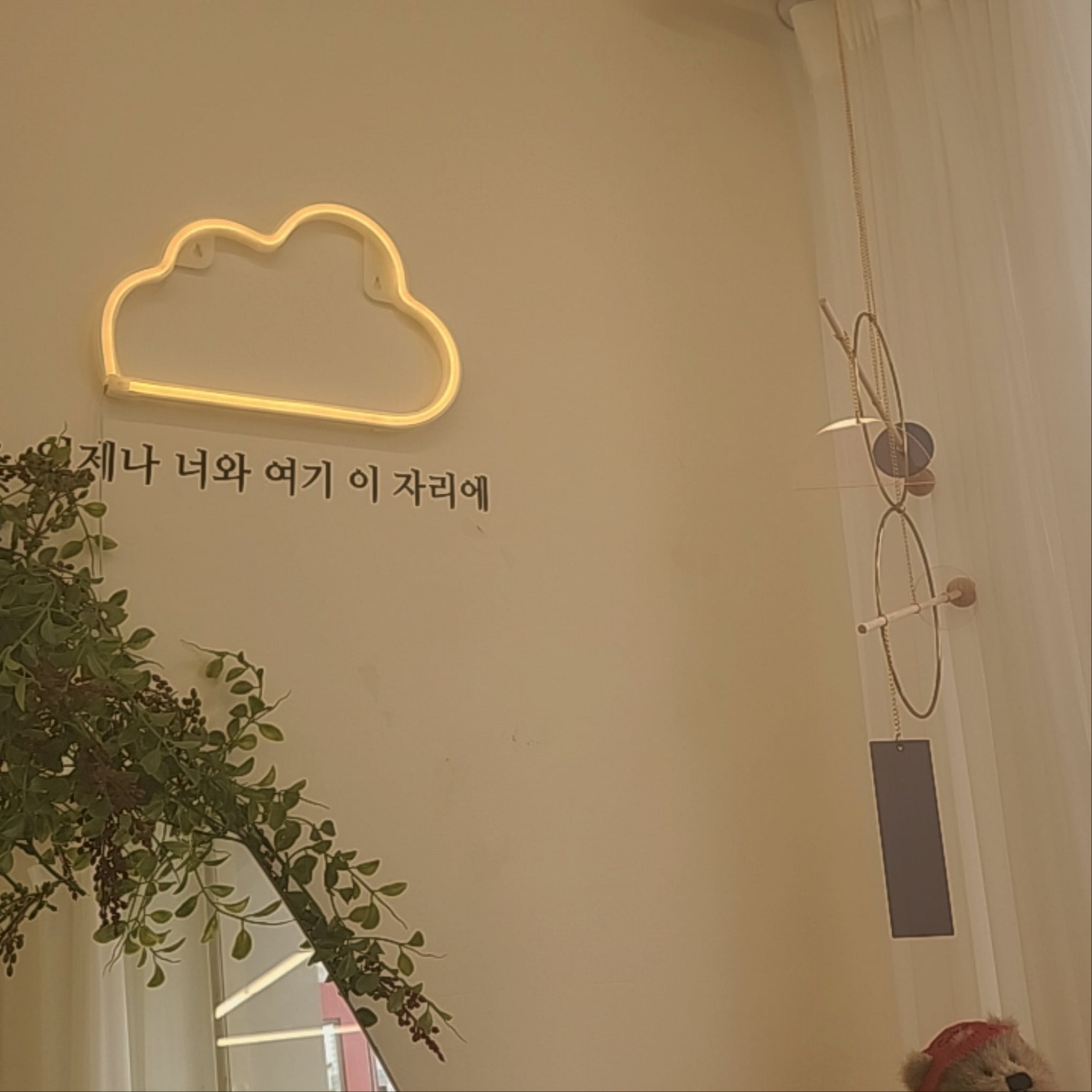 카페 이자리에