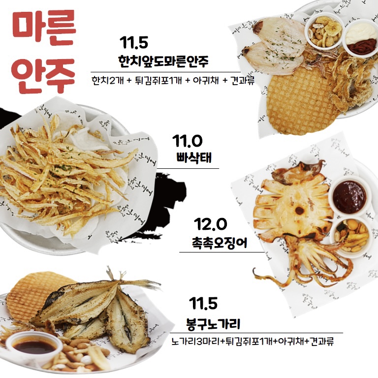 봉구비어 서울여자간호대학점