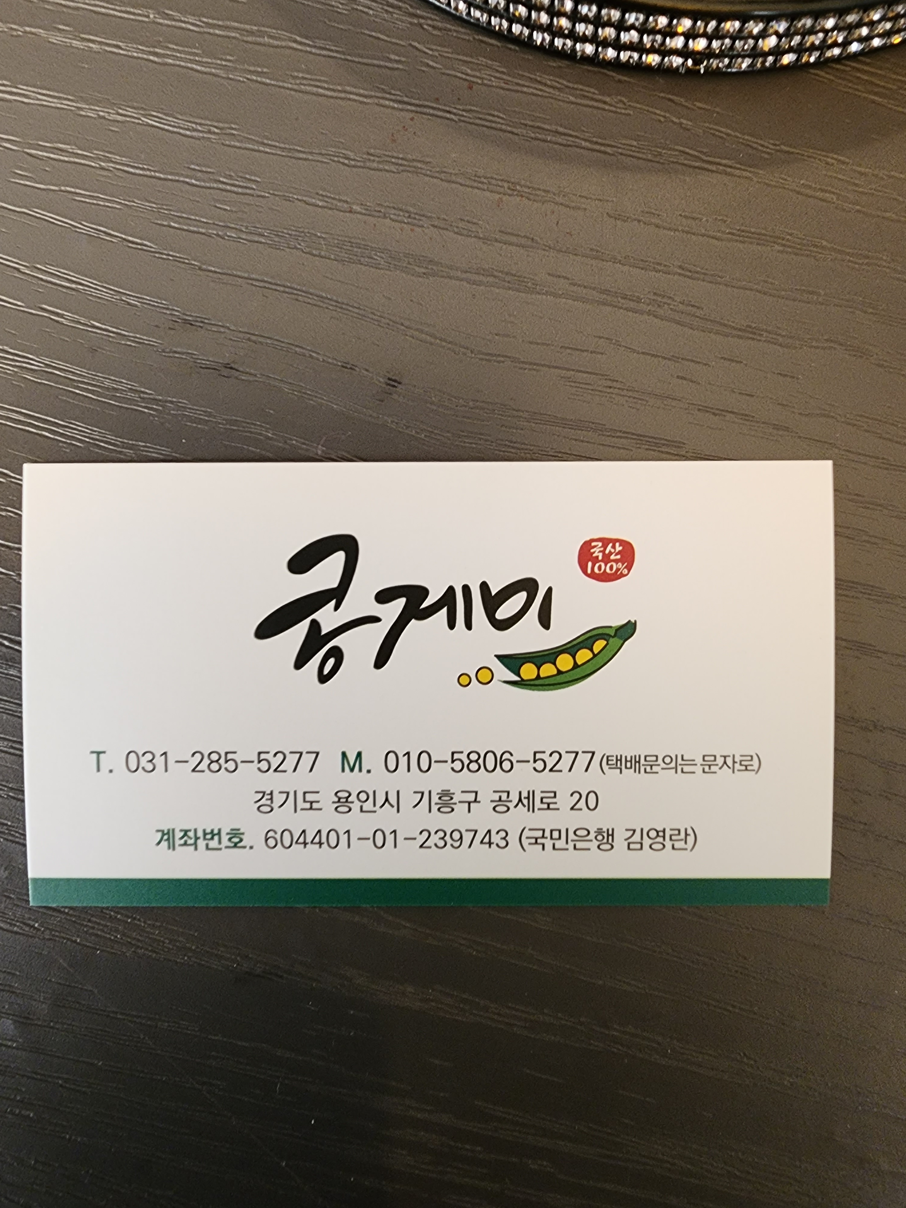 레토르트 파우치