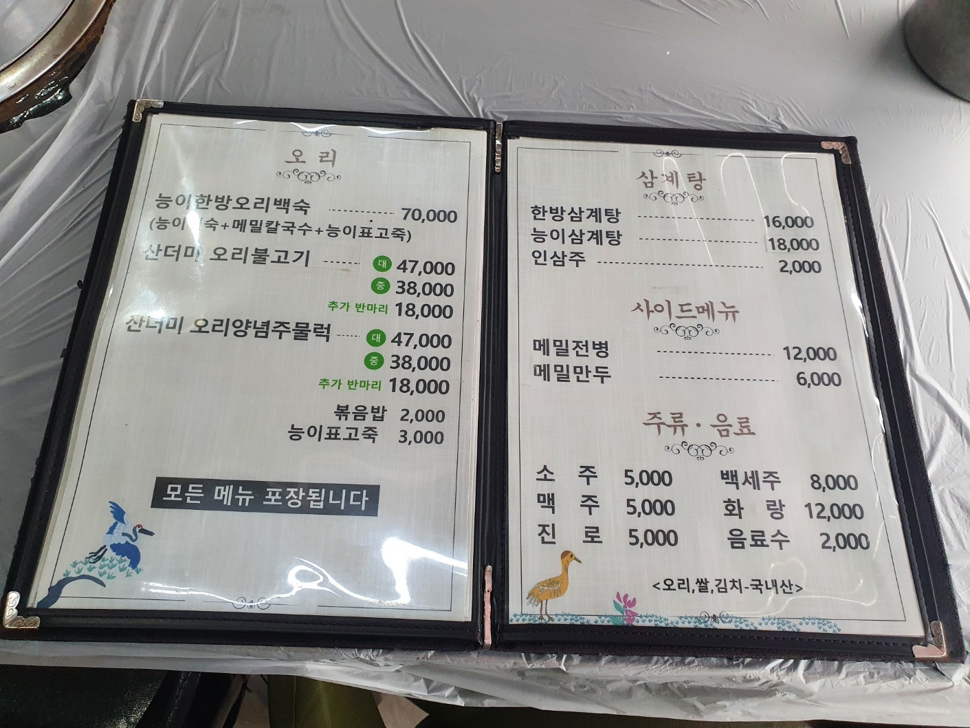 요약 정보 이미지