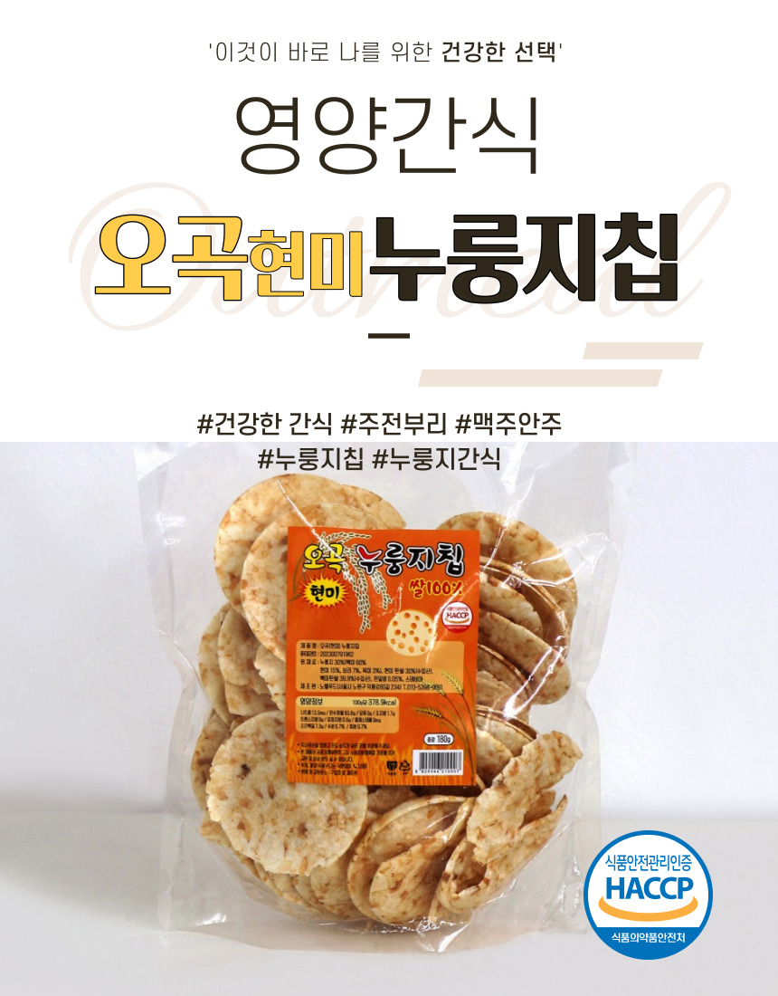 두부만드는사람들 부산재송점