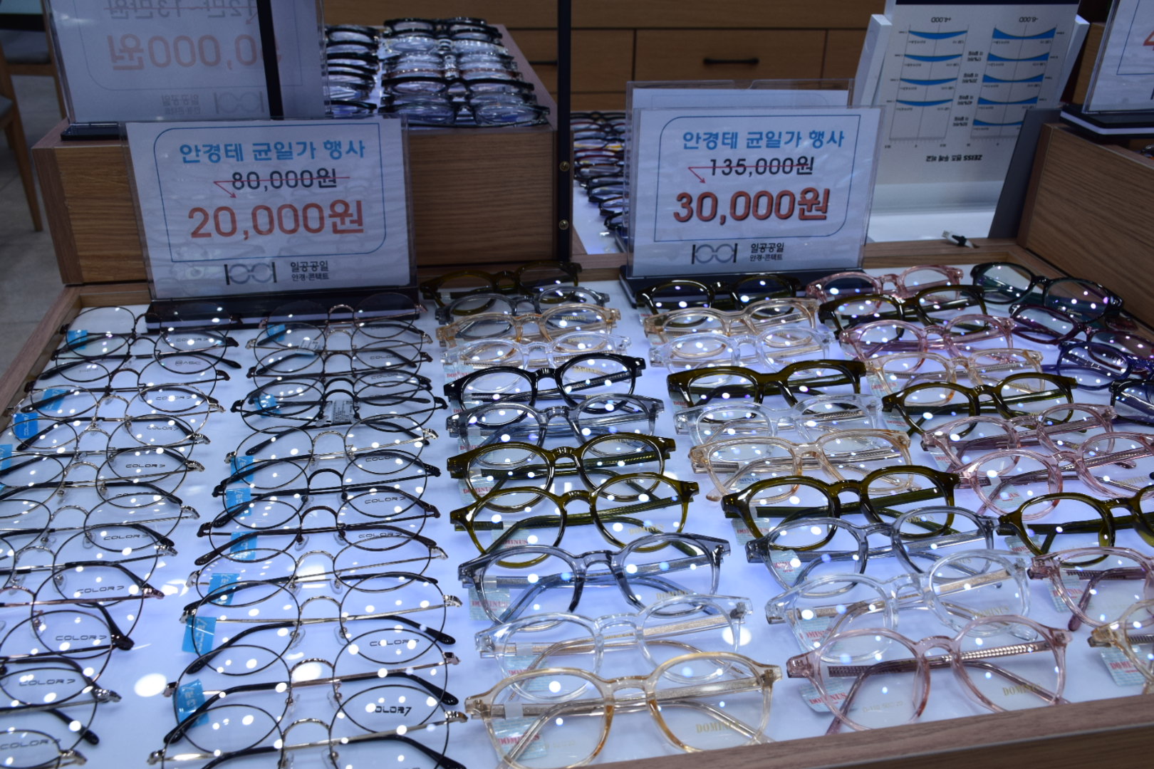 1001안경콘택트 석수점 대표 이미지