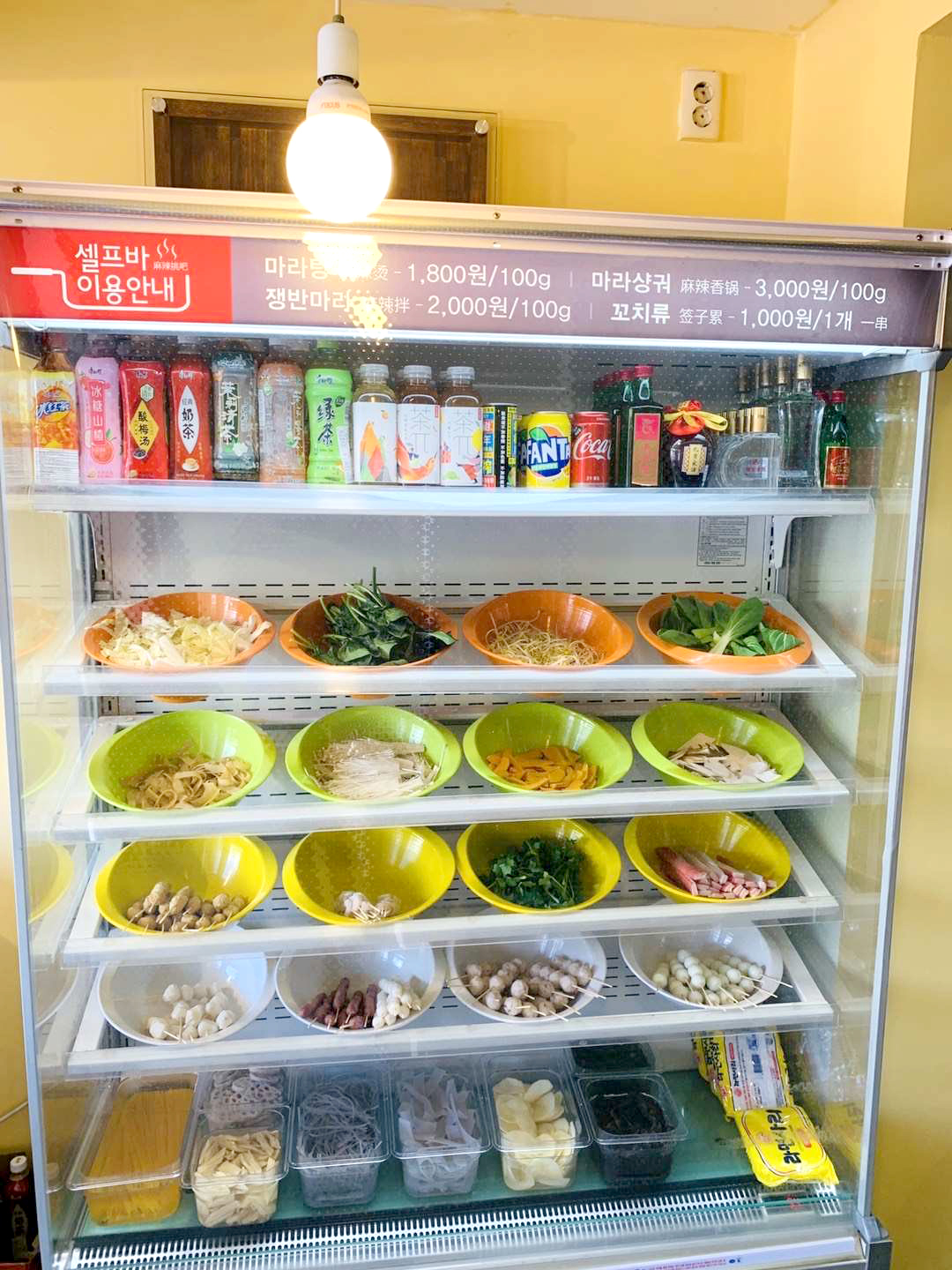 로우허판