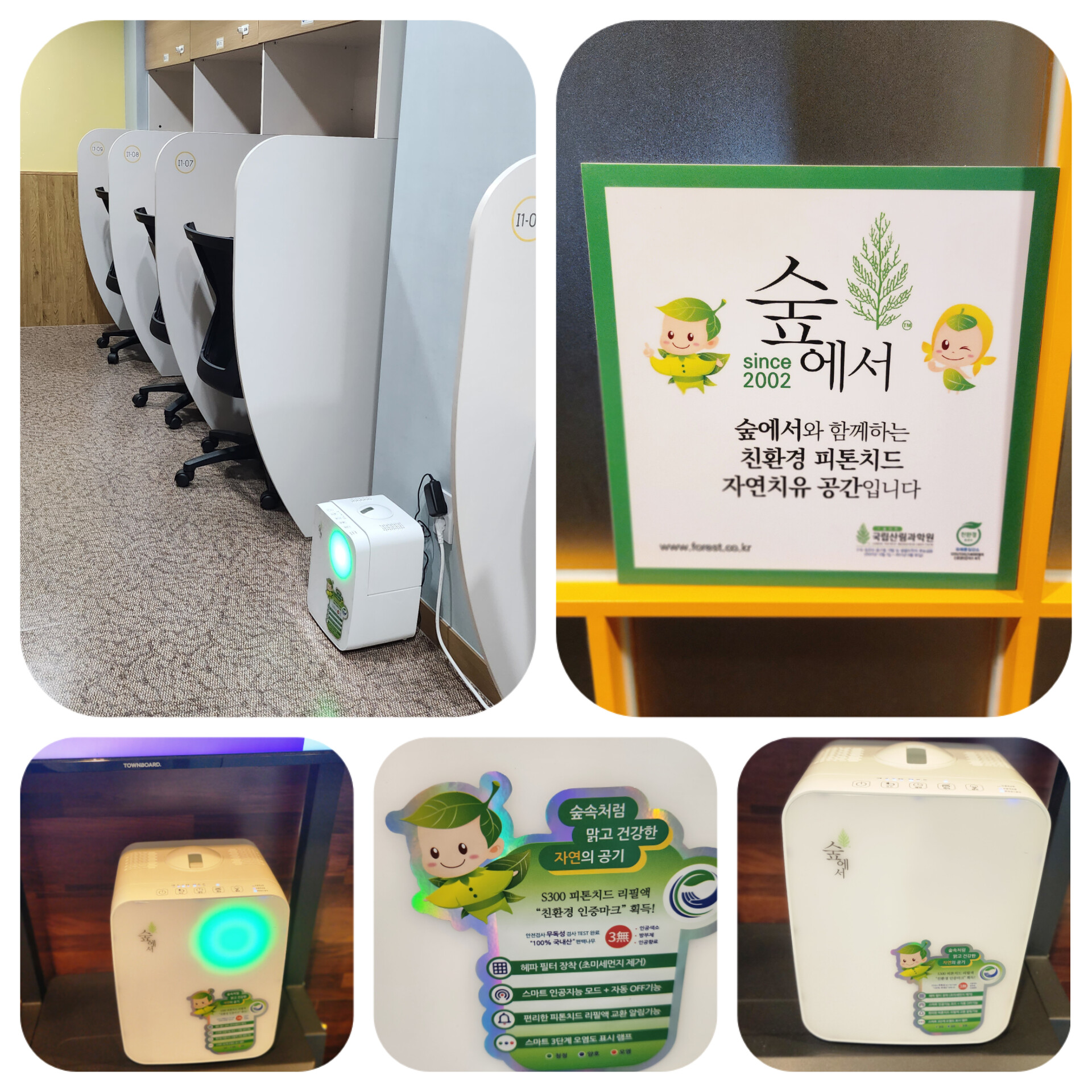 토즈스터디센터 영통 관리형독서실