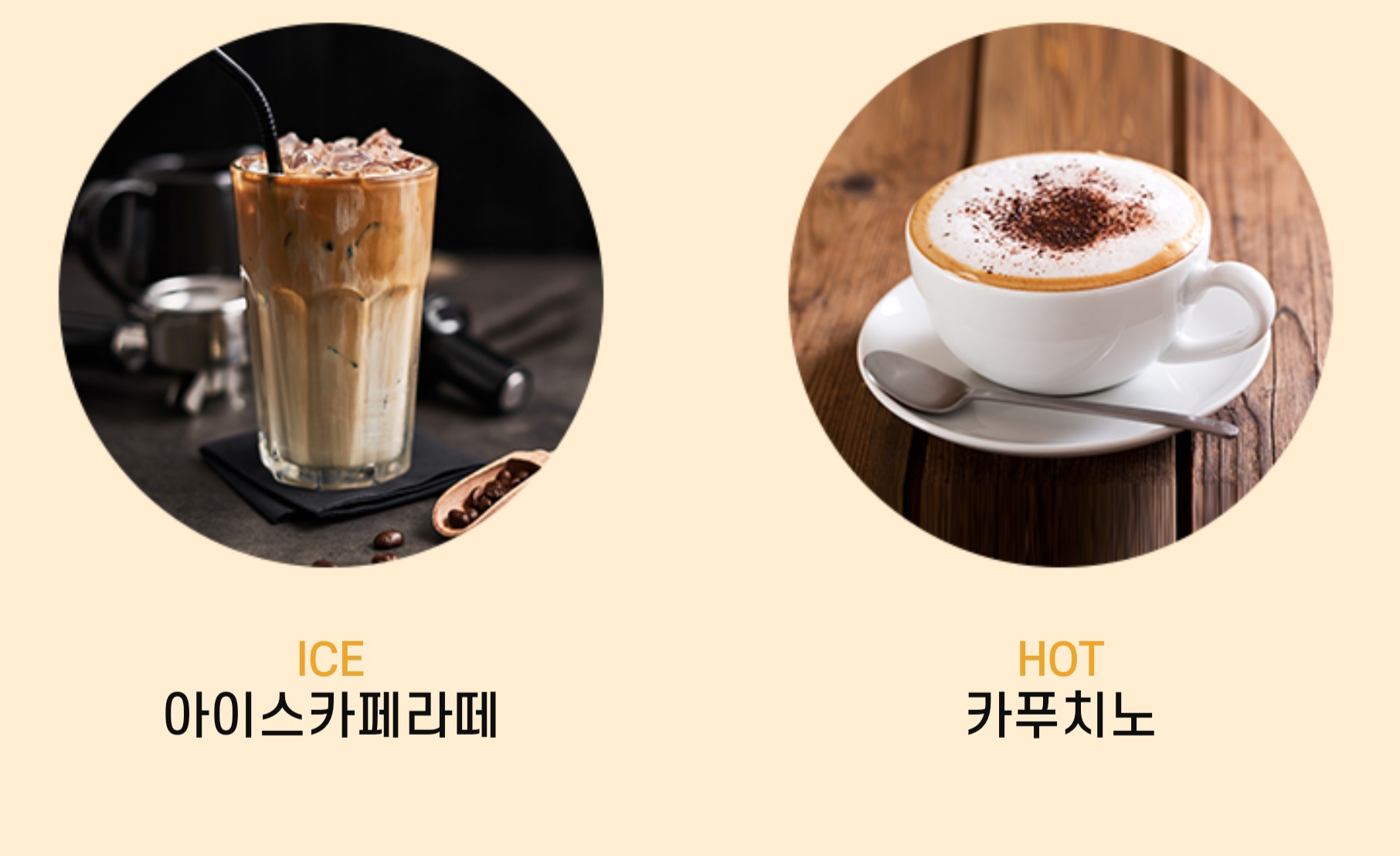 에그카페24 오산오색시장점