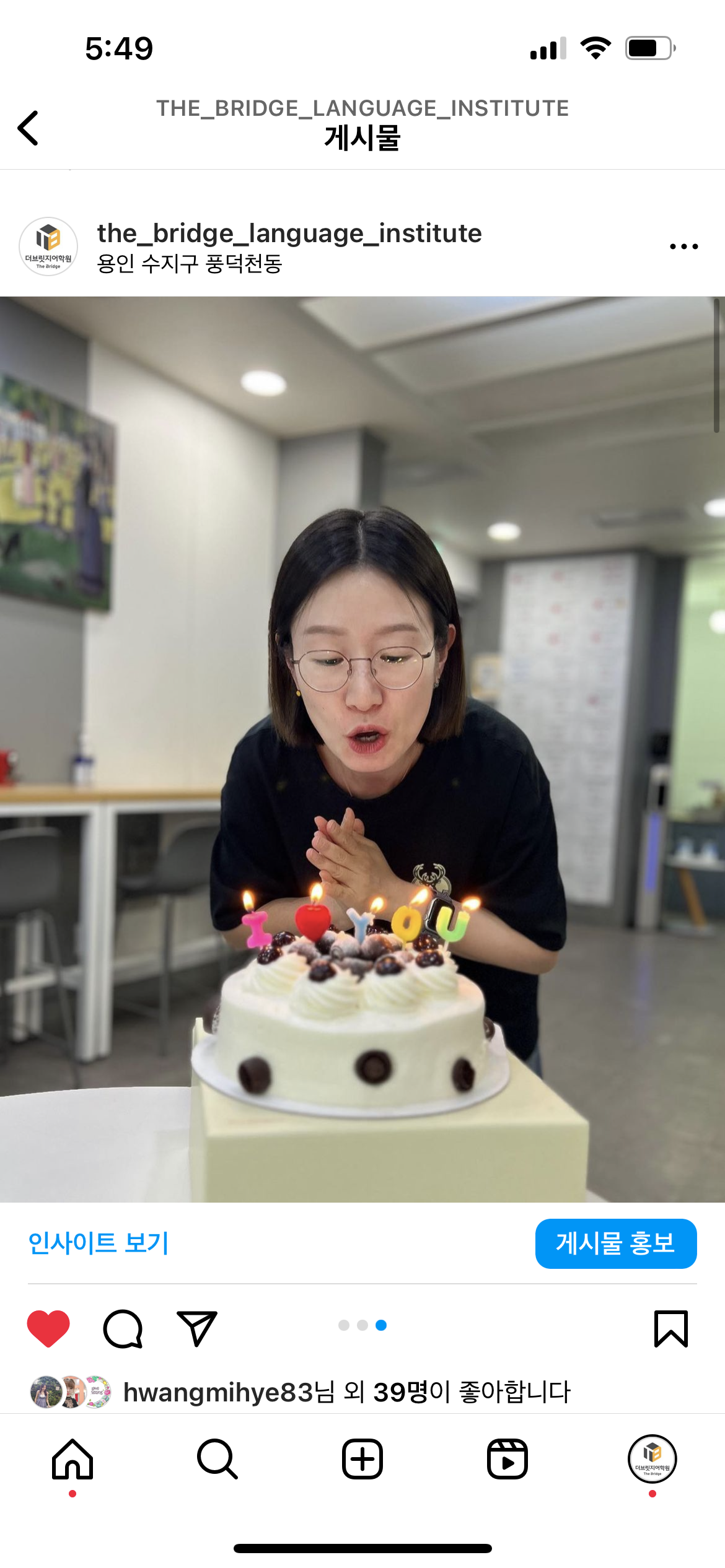 더브릿지어학원