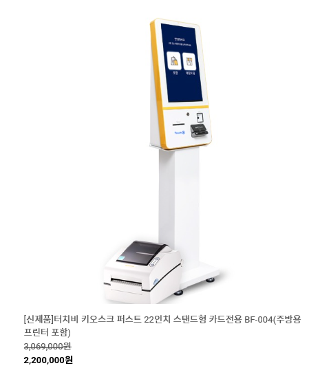 부자나이스정보통신