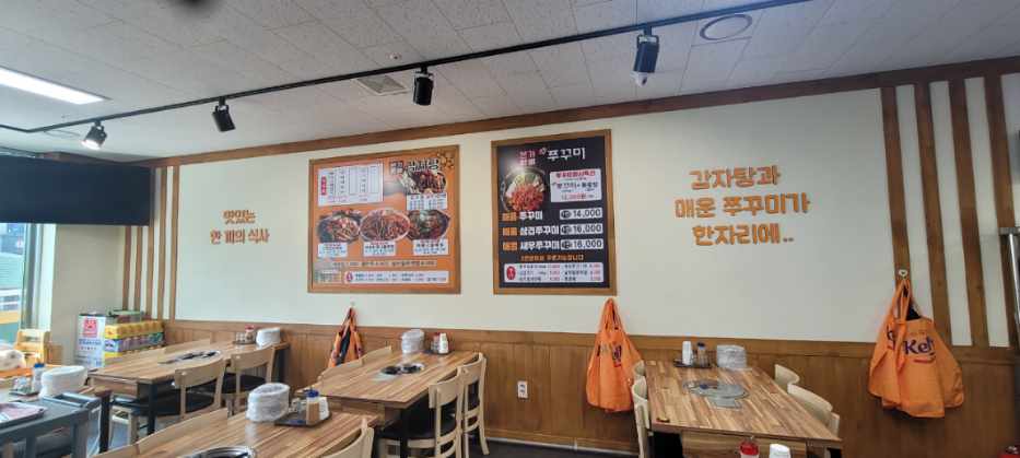 본가왕뼈감자탕 남양주다산점