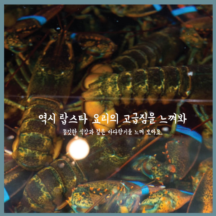 라봉크랩 동대문점