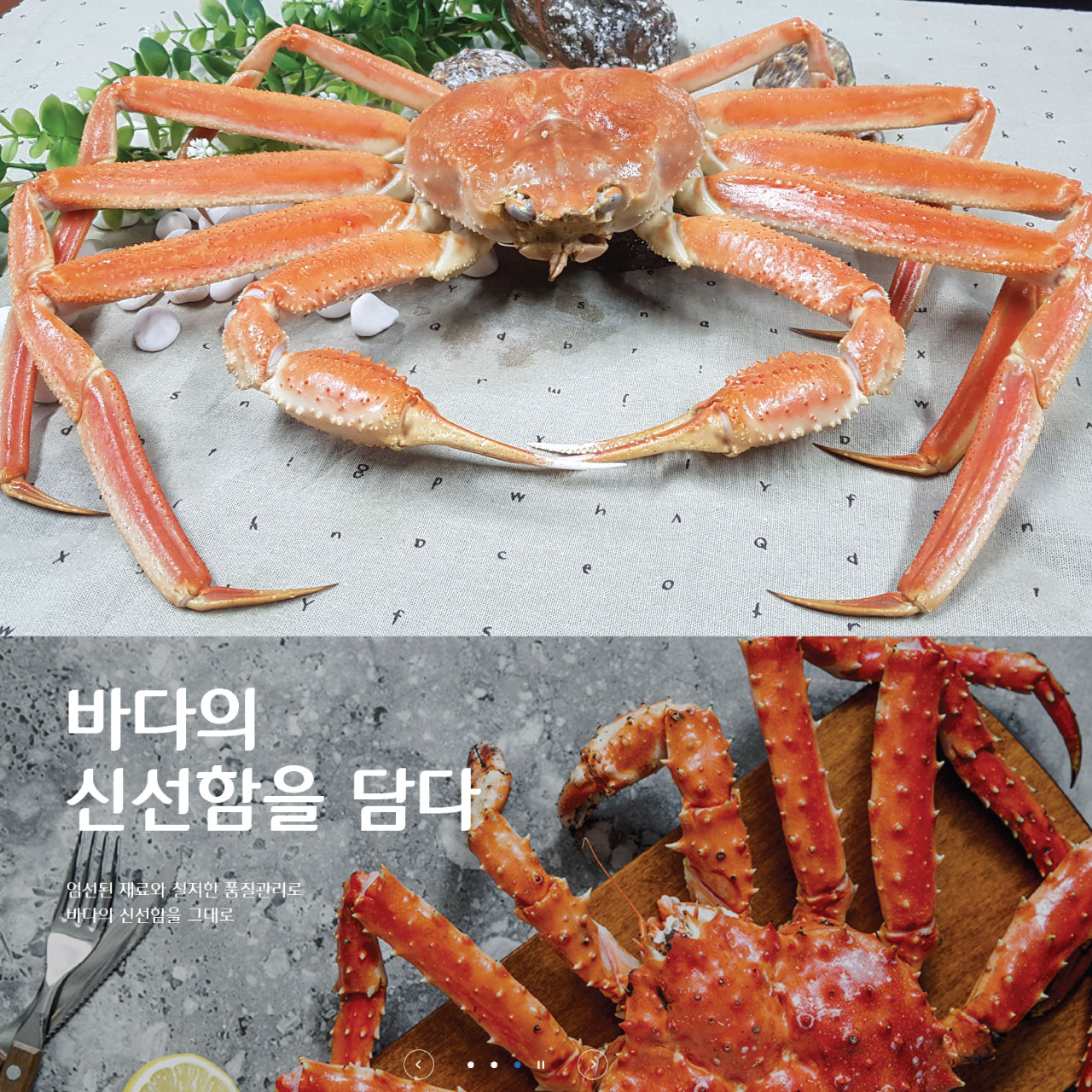 라봉크랩 동대문점