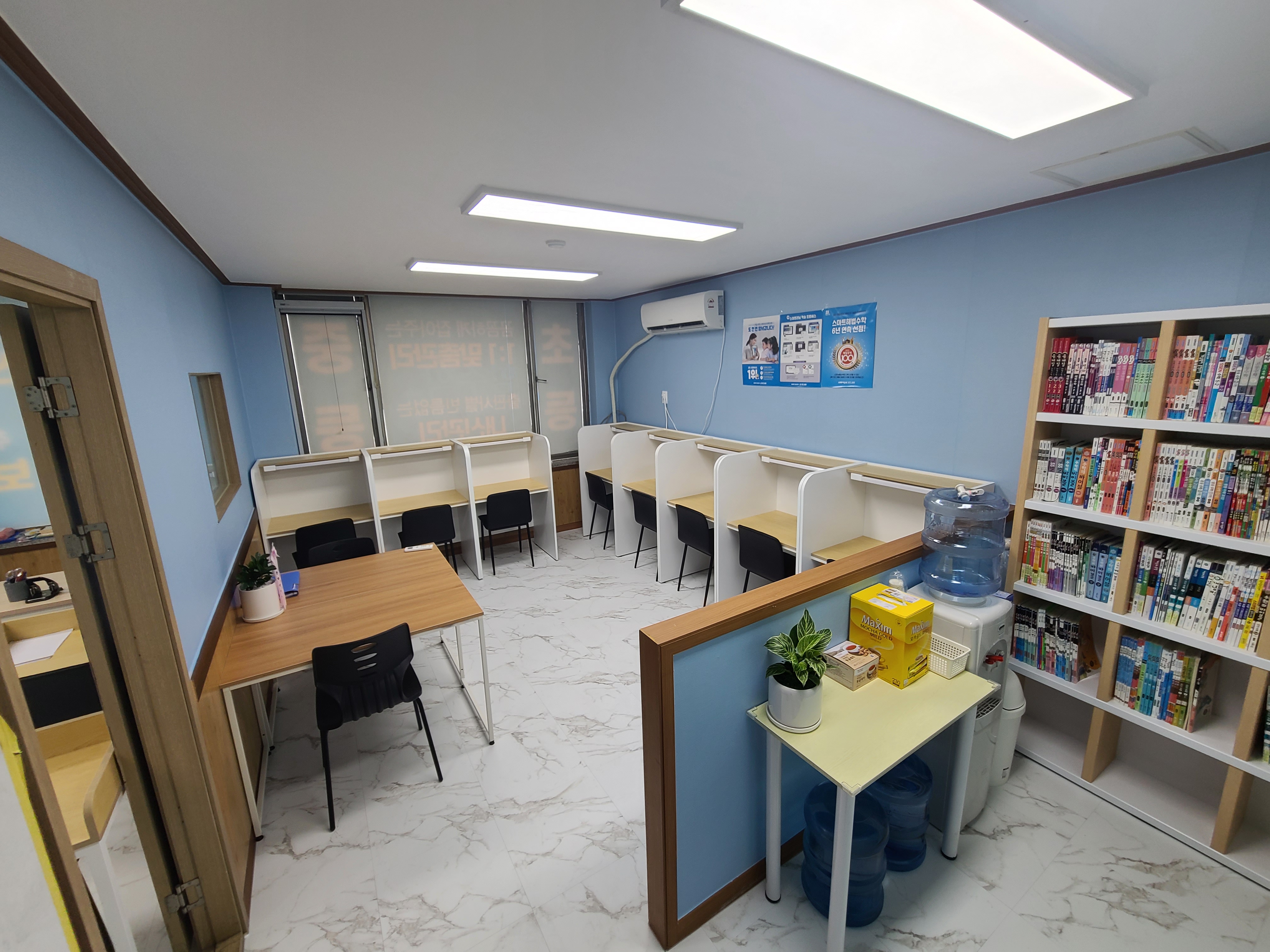 스마트해법수학 한일타운대림교습소