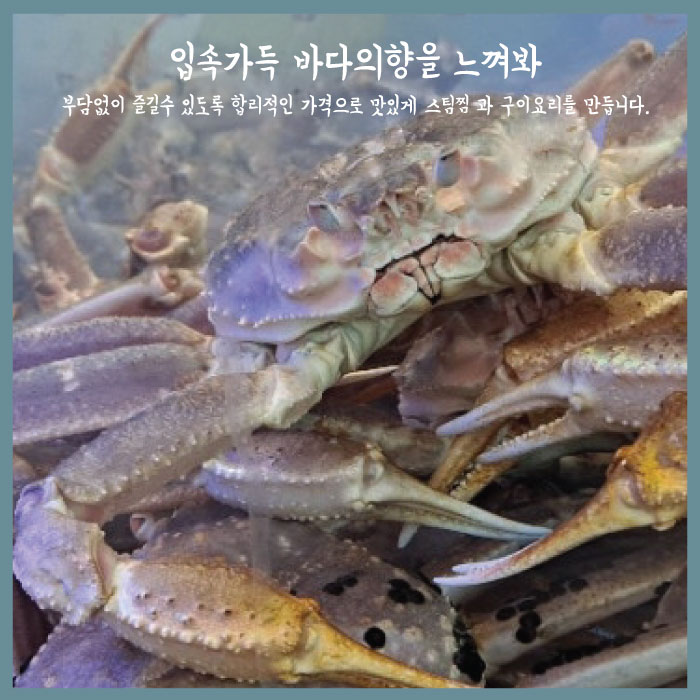 라봉크랩 동대문점
