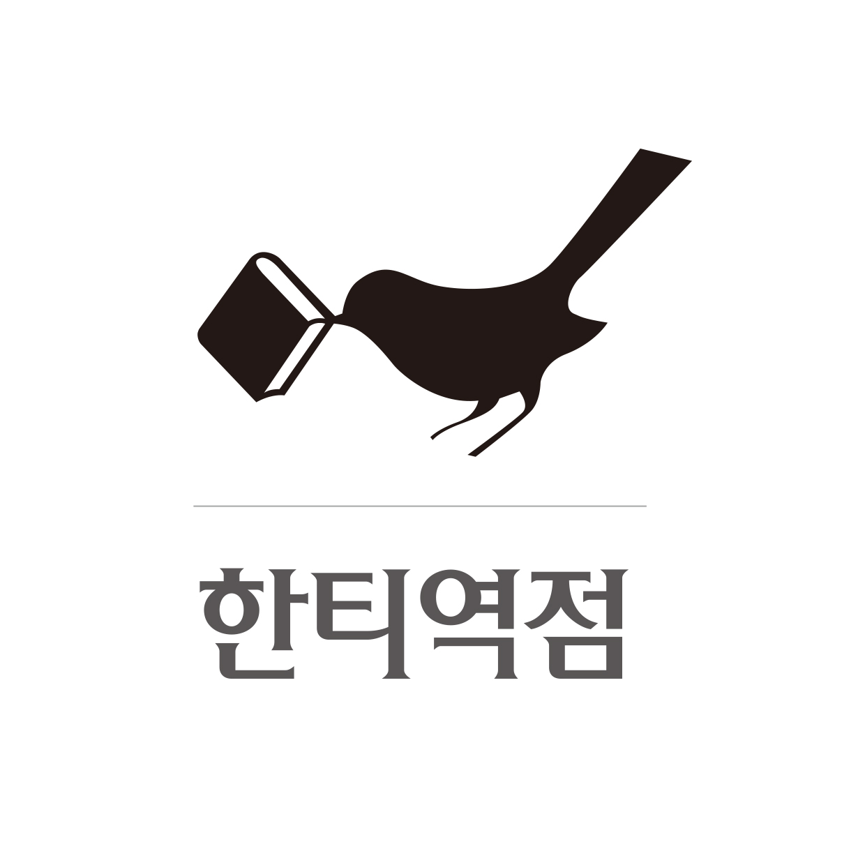 업체사진