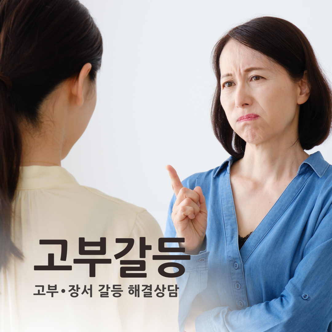 밝은희망 부부상담클리닉 대표 이미지