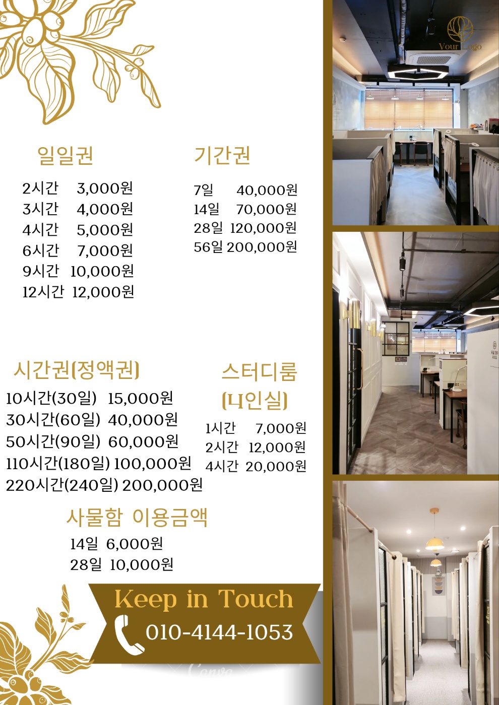 업체사진