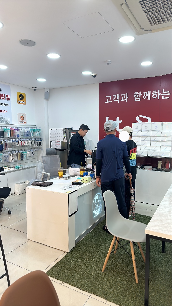 광주휴대폰성지 청년통신