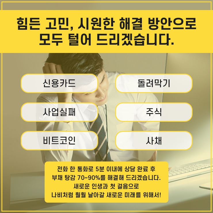 법무법인 세원