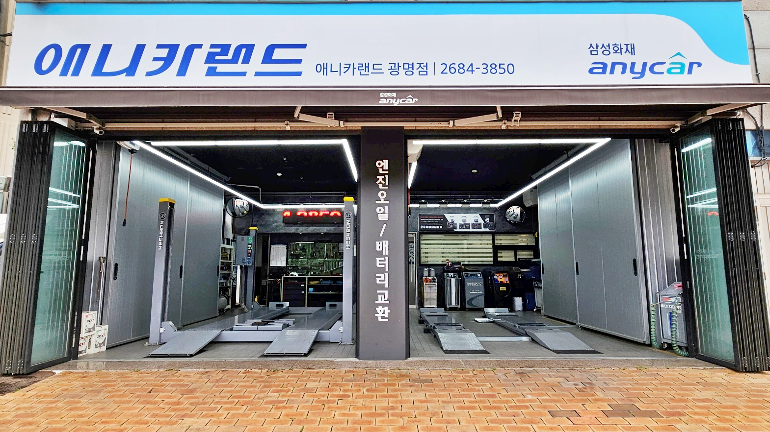 애니카랜드 광명점 대표 이미지