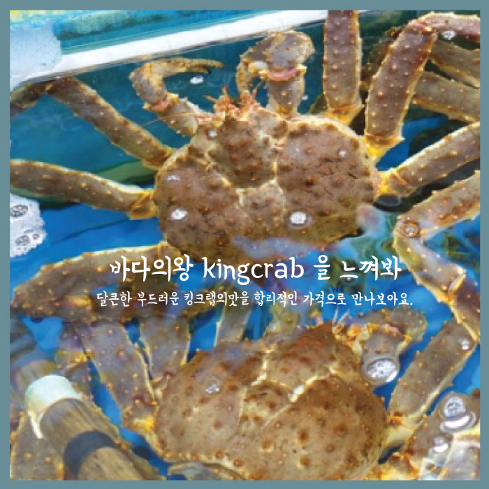라봉크랩 동대문점