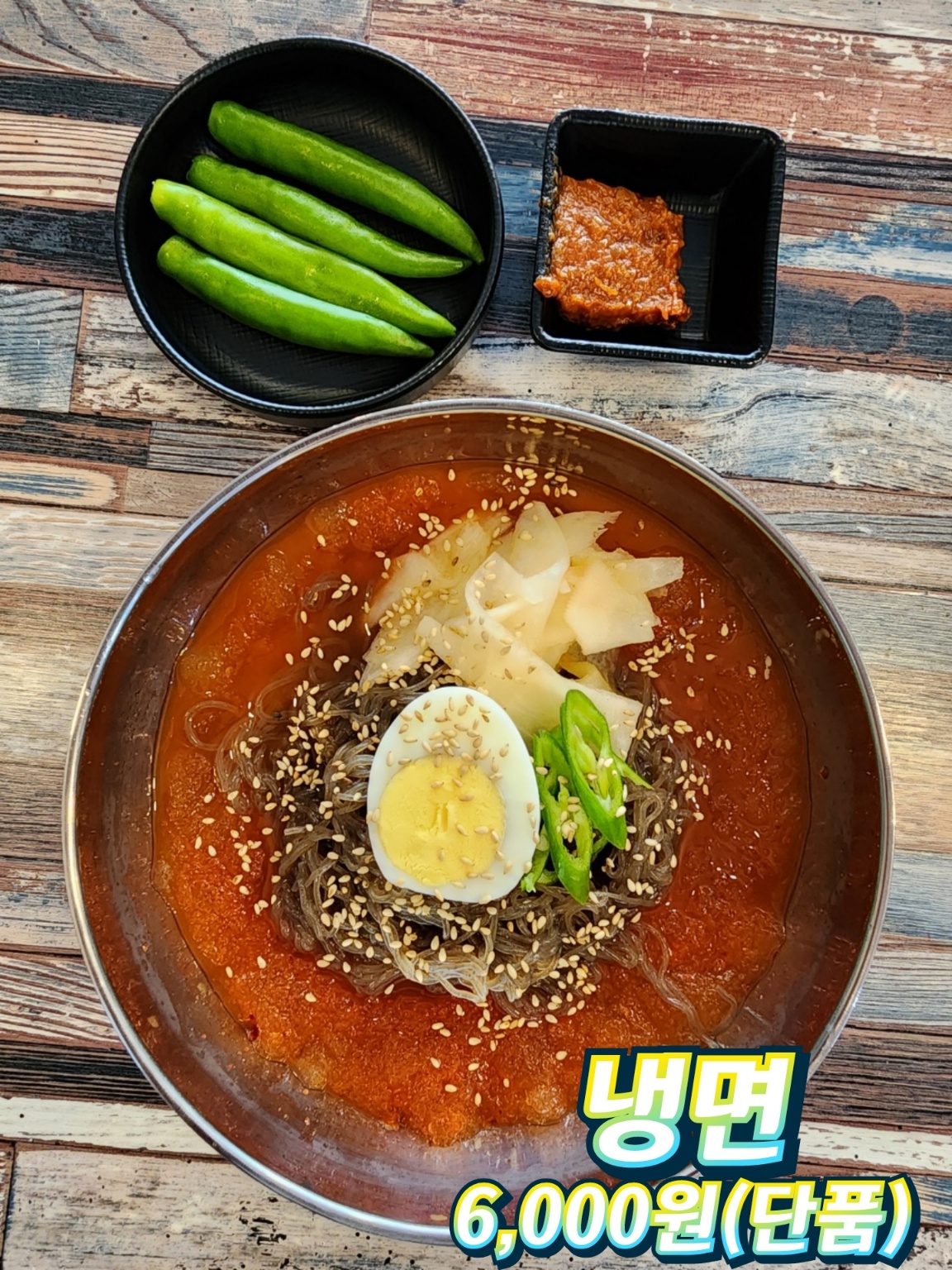 돼지팔오