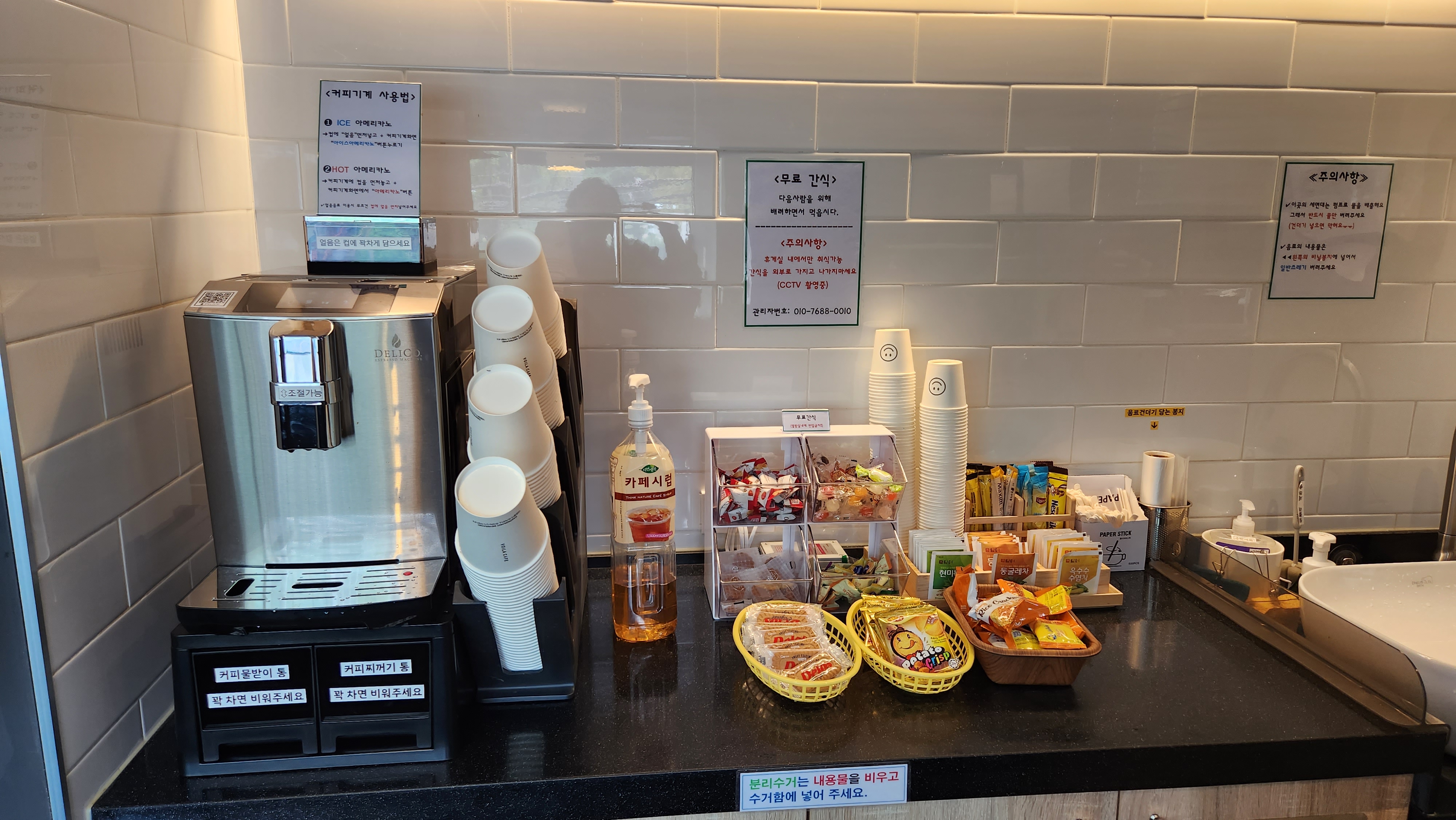 업체사진