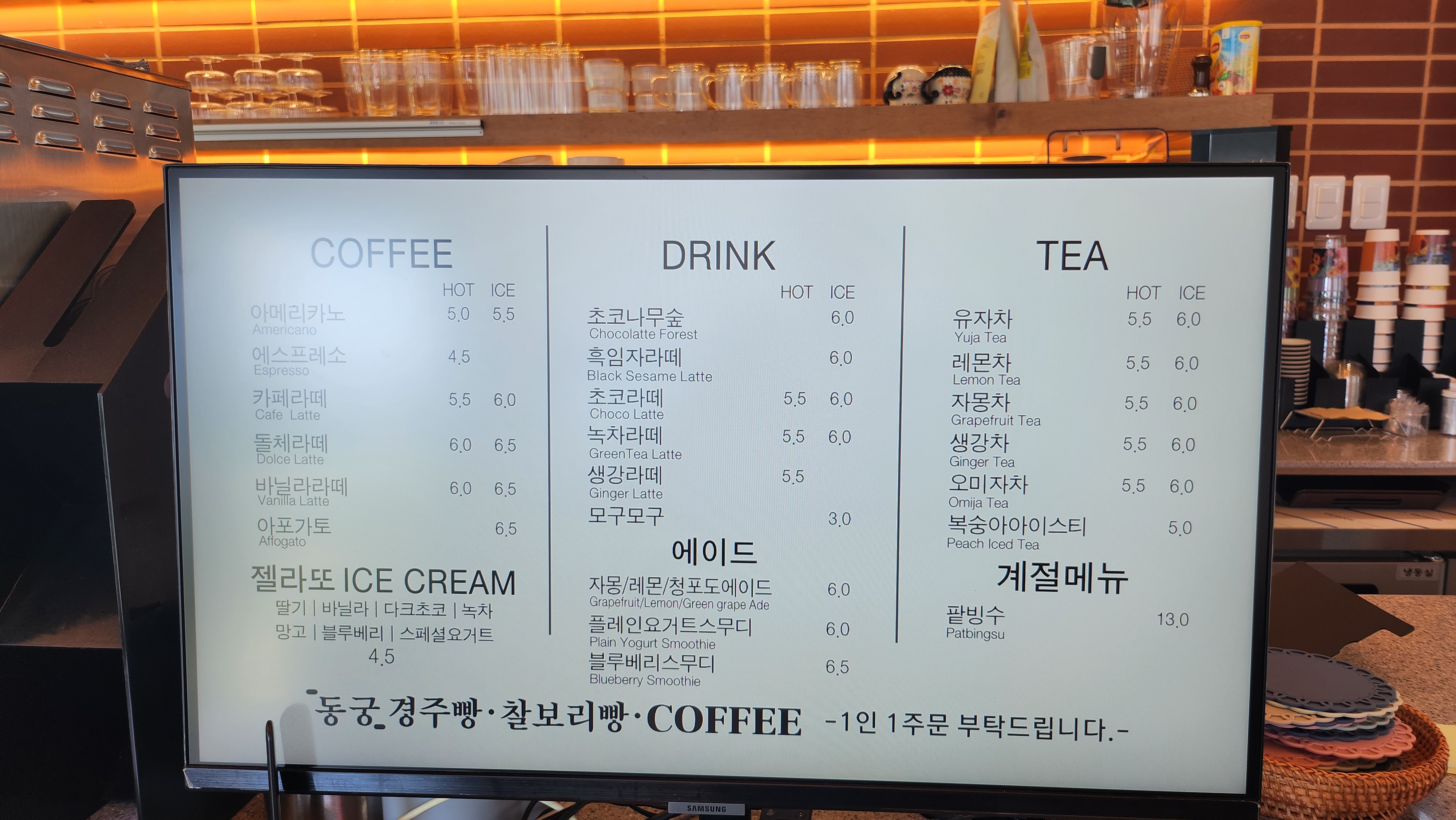 동궁경주빵 본점
