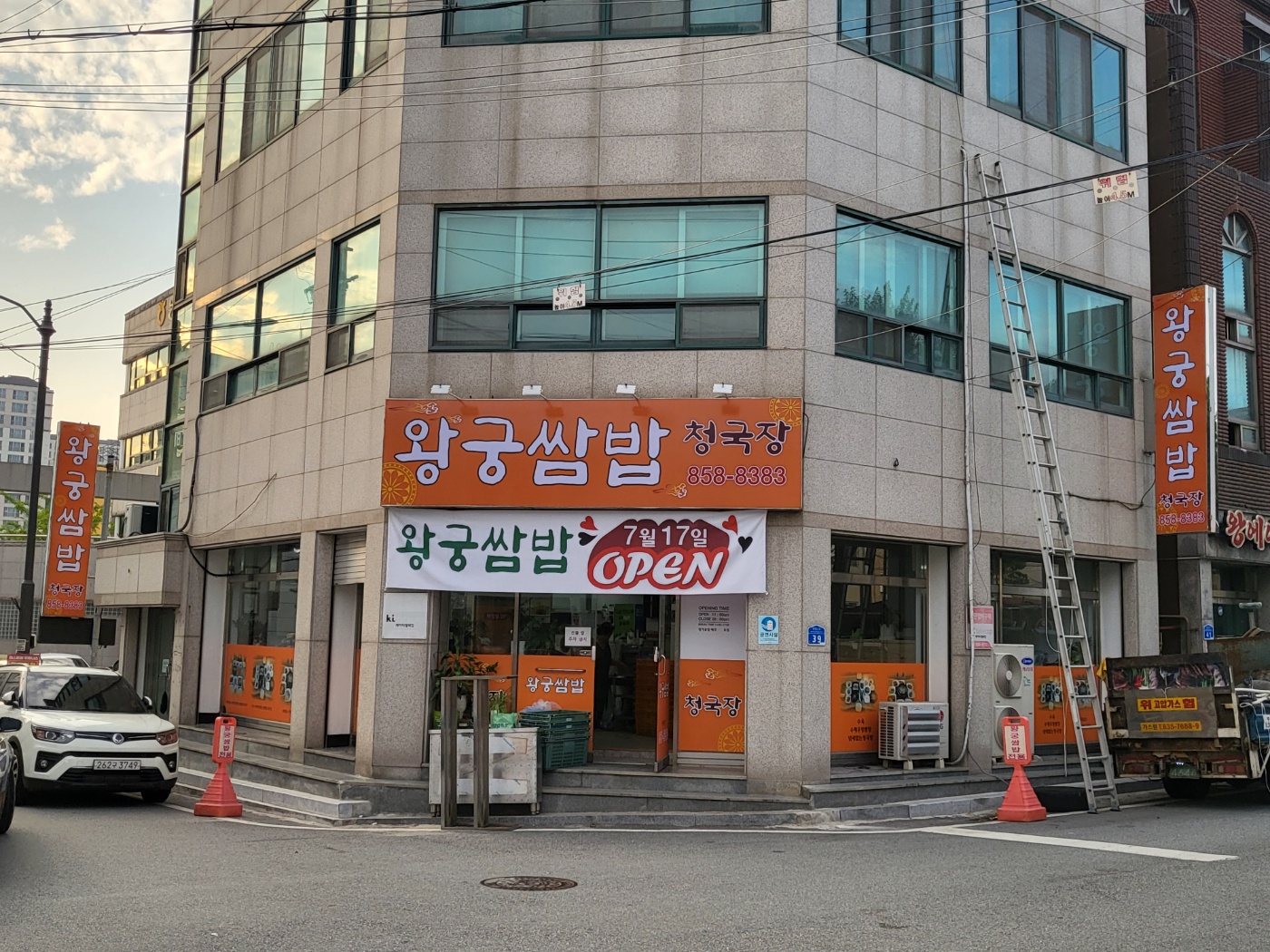 요약 정보 이미지