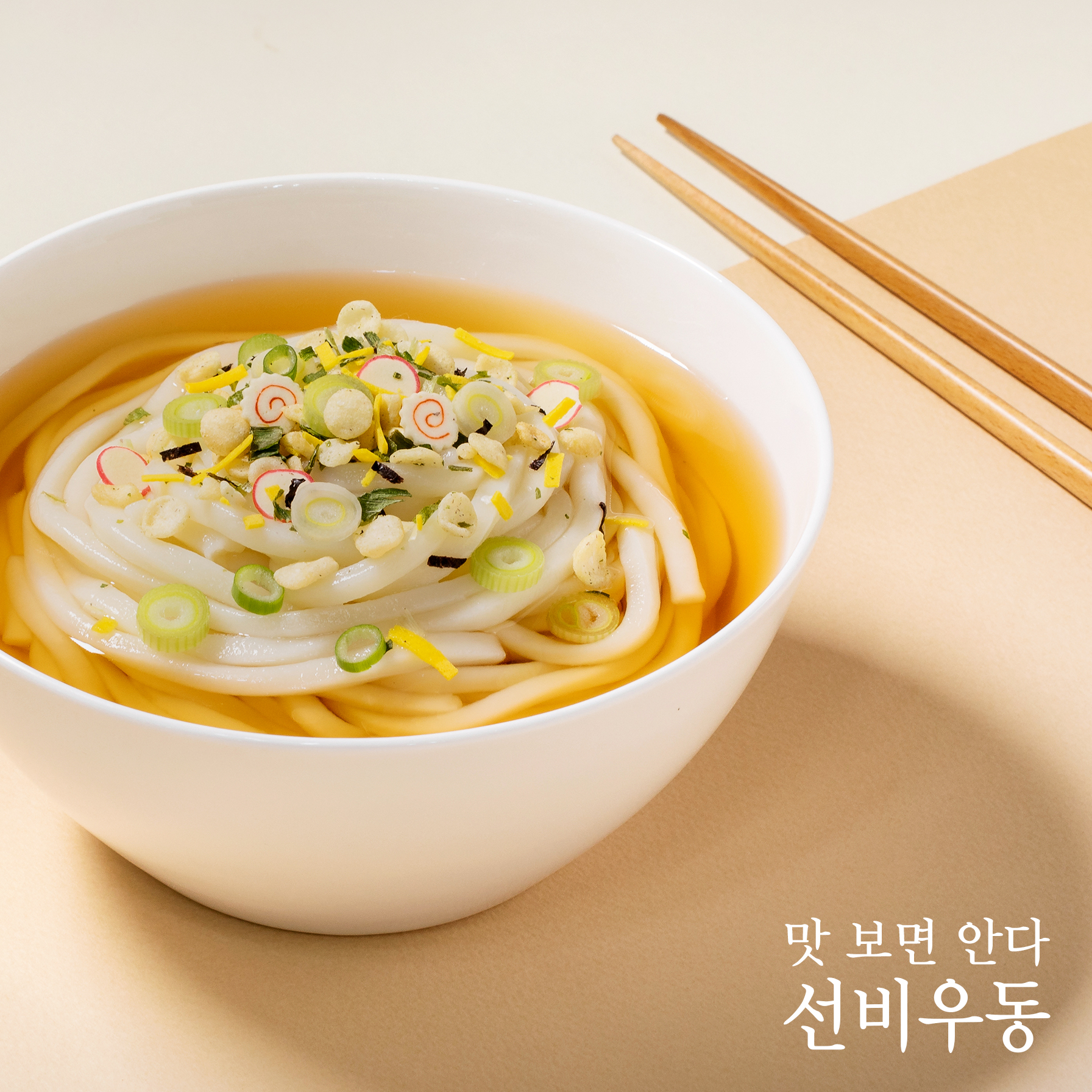 선비꼬마김밥 부천원미점