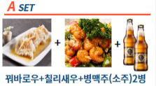 신왕우육면 사진 7