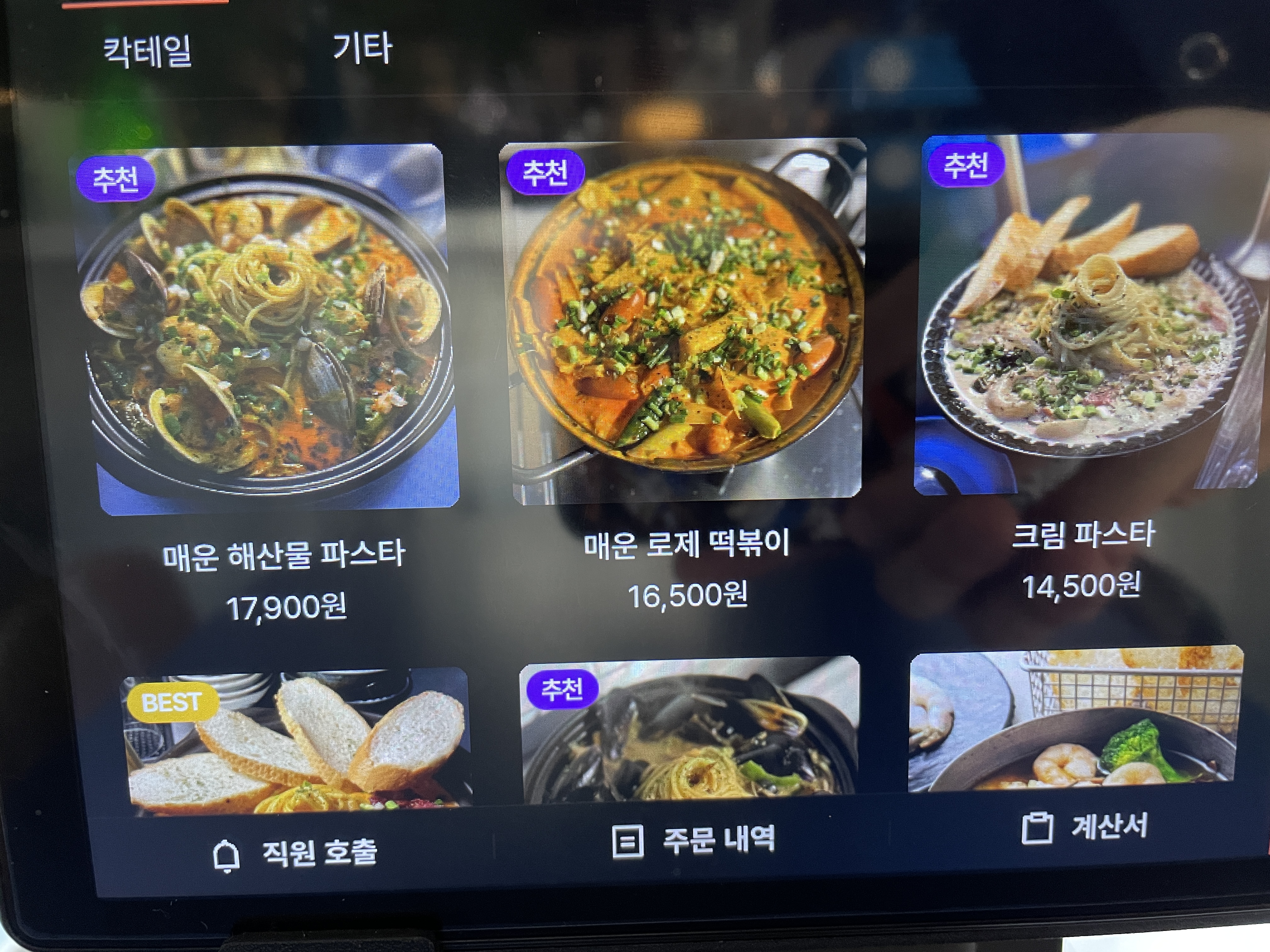 무병장술