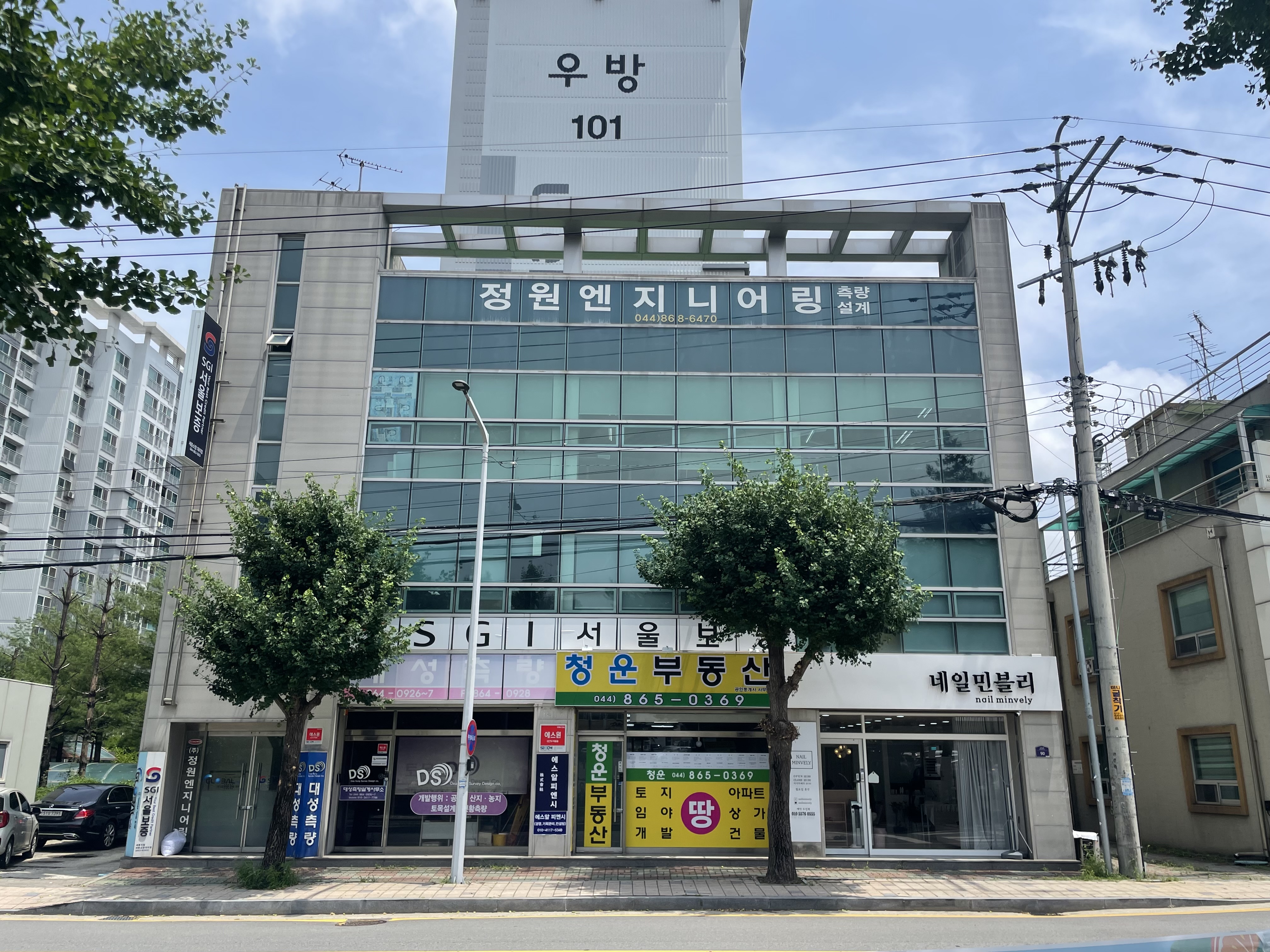 정원엔지니어링