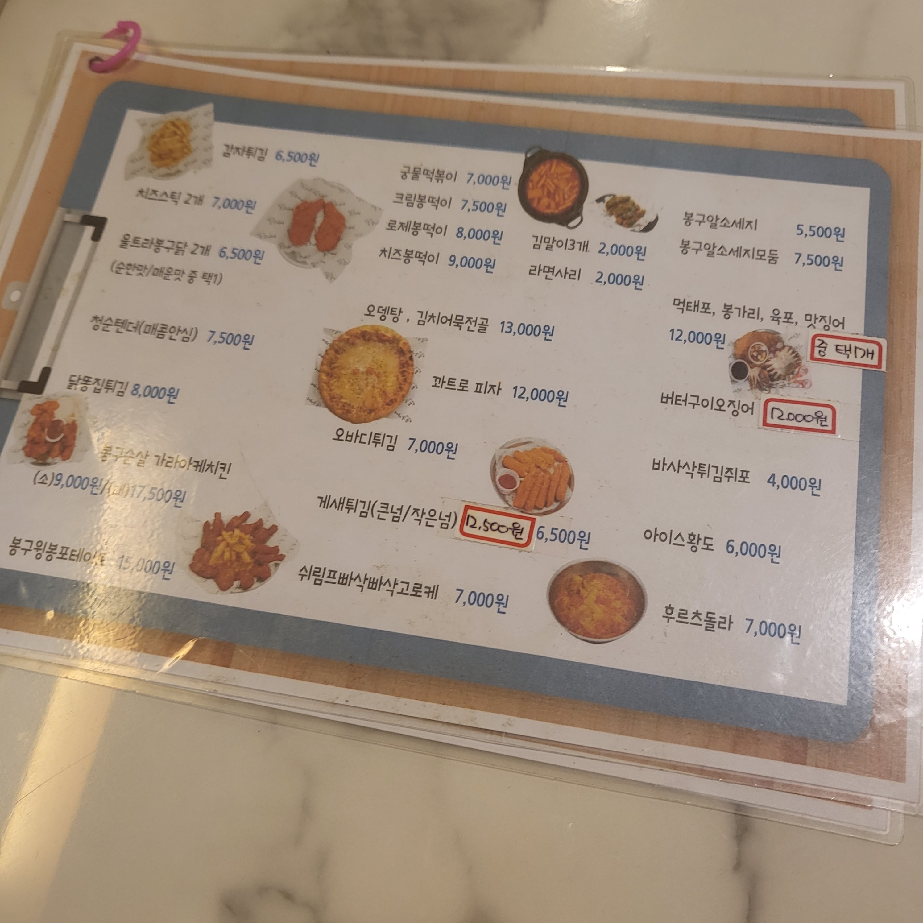 요약 정보 이미지