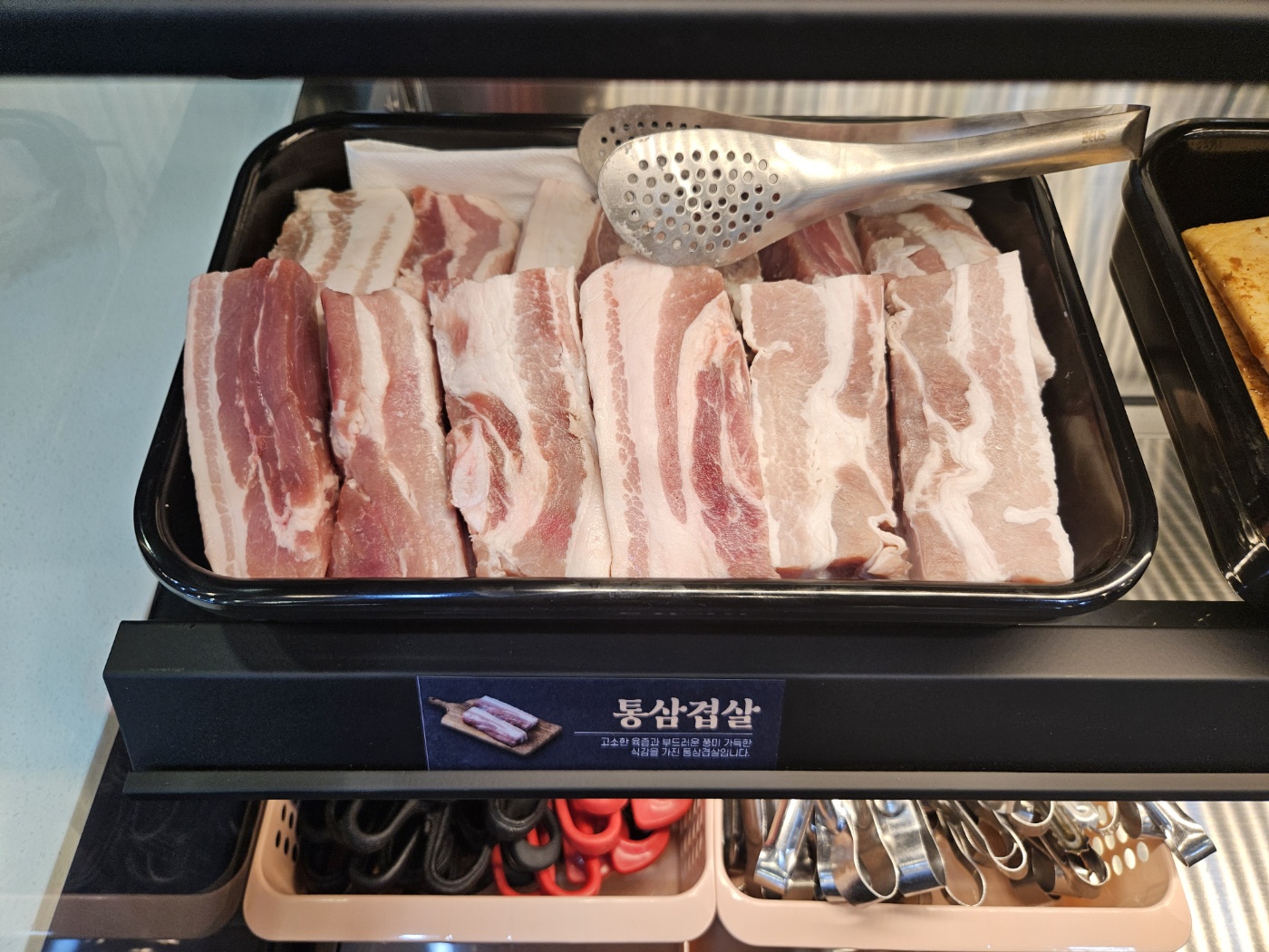 명륜진사갈비 포항양덕점