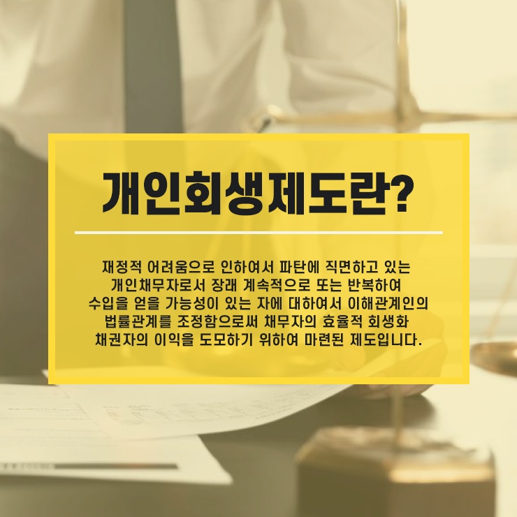 법무법인 세원