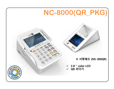 부자나이스정보통신