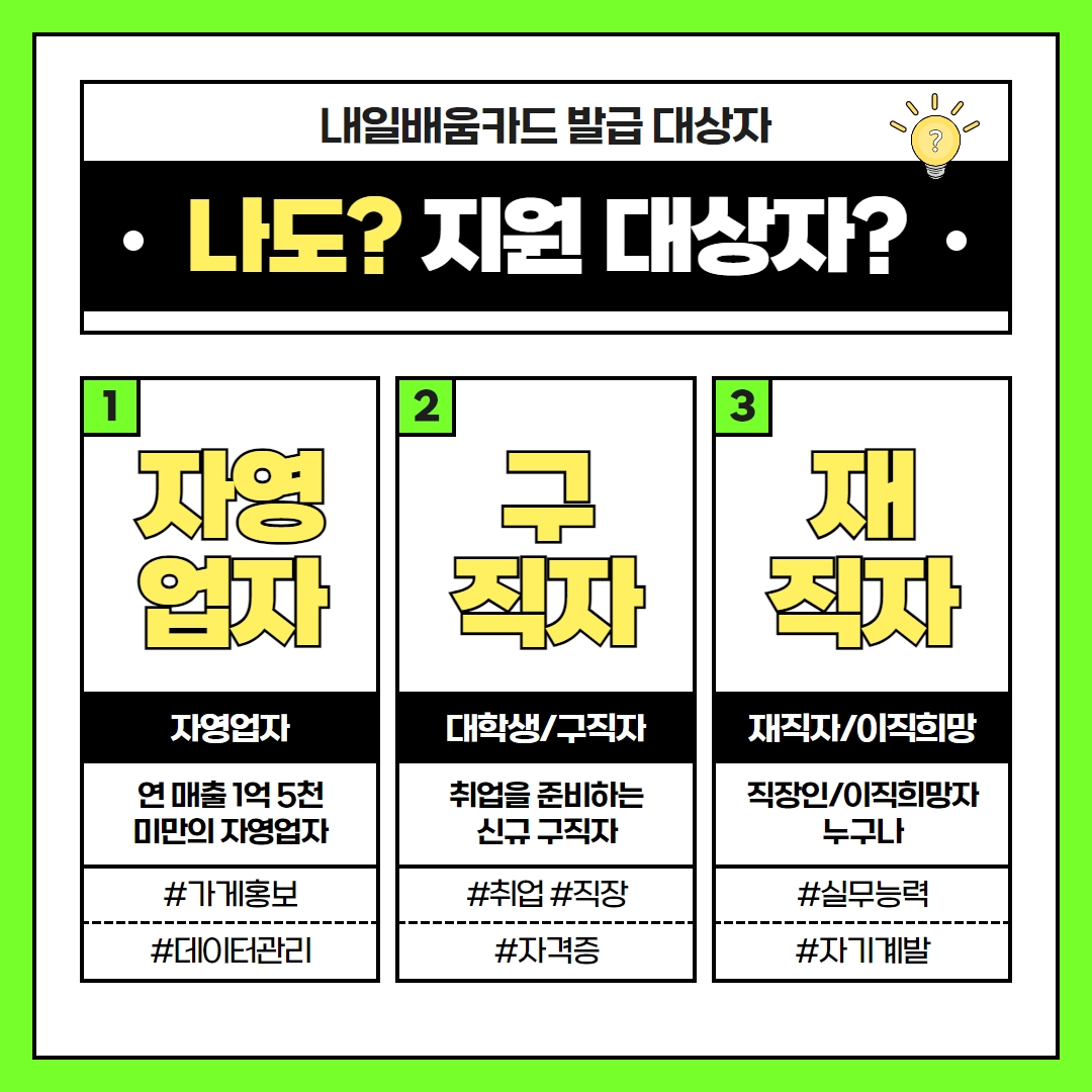 레브아트컴퓨터학원