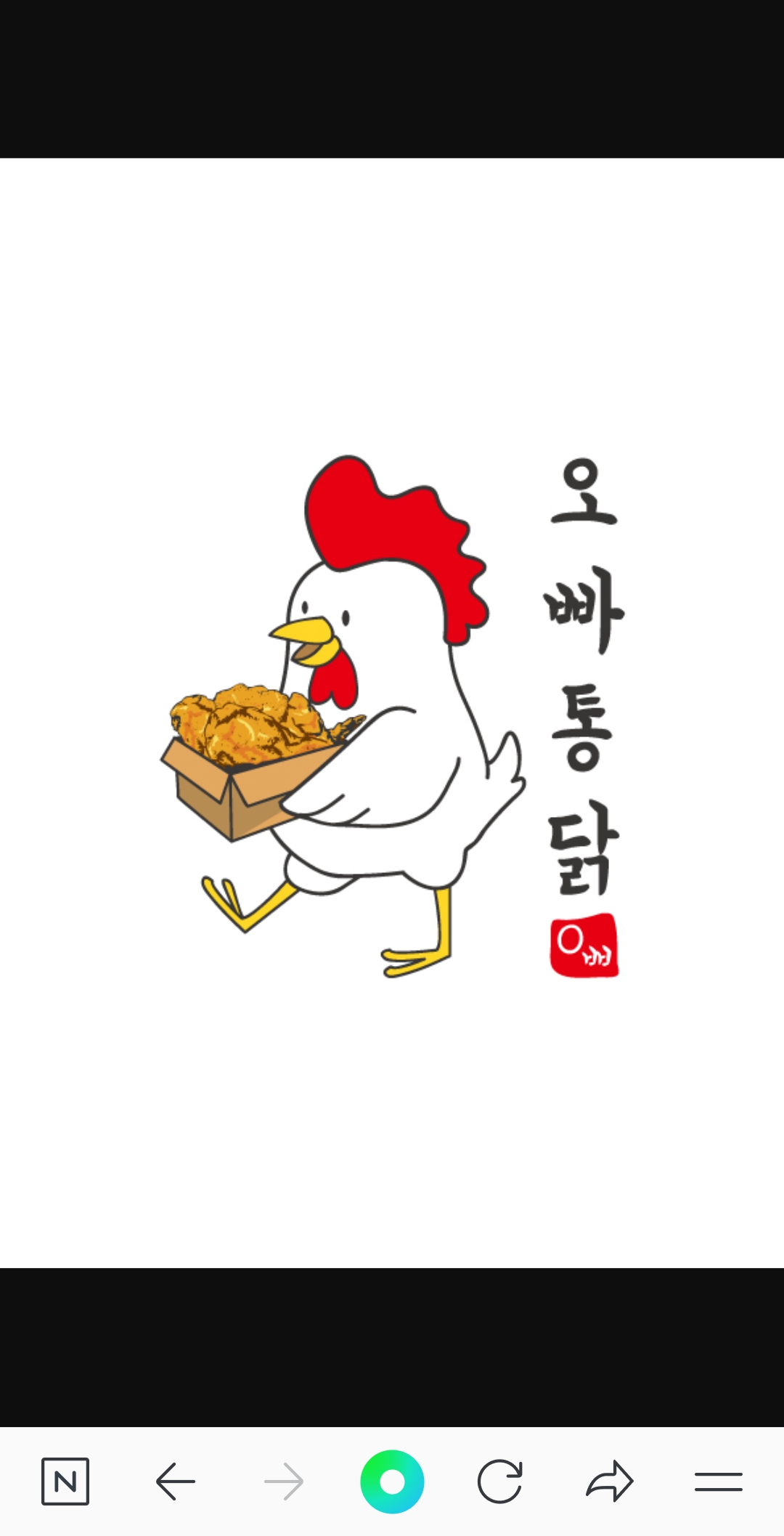 오빠통닭 효천점