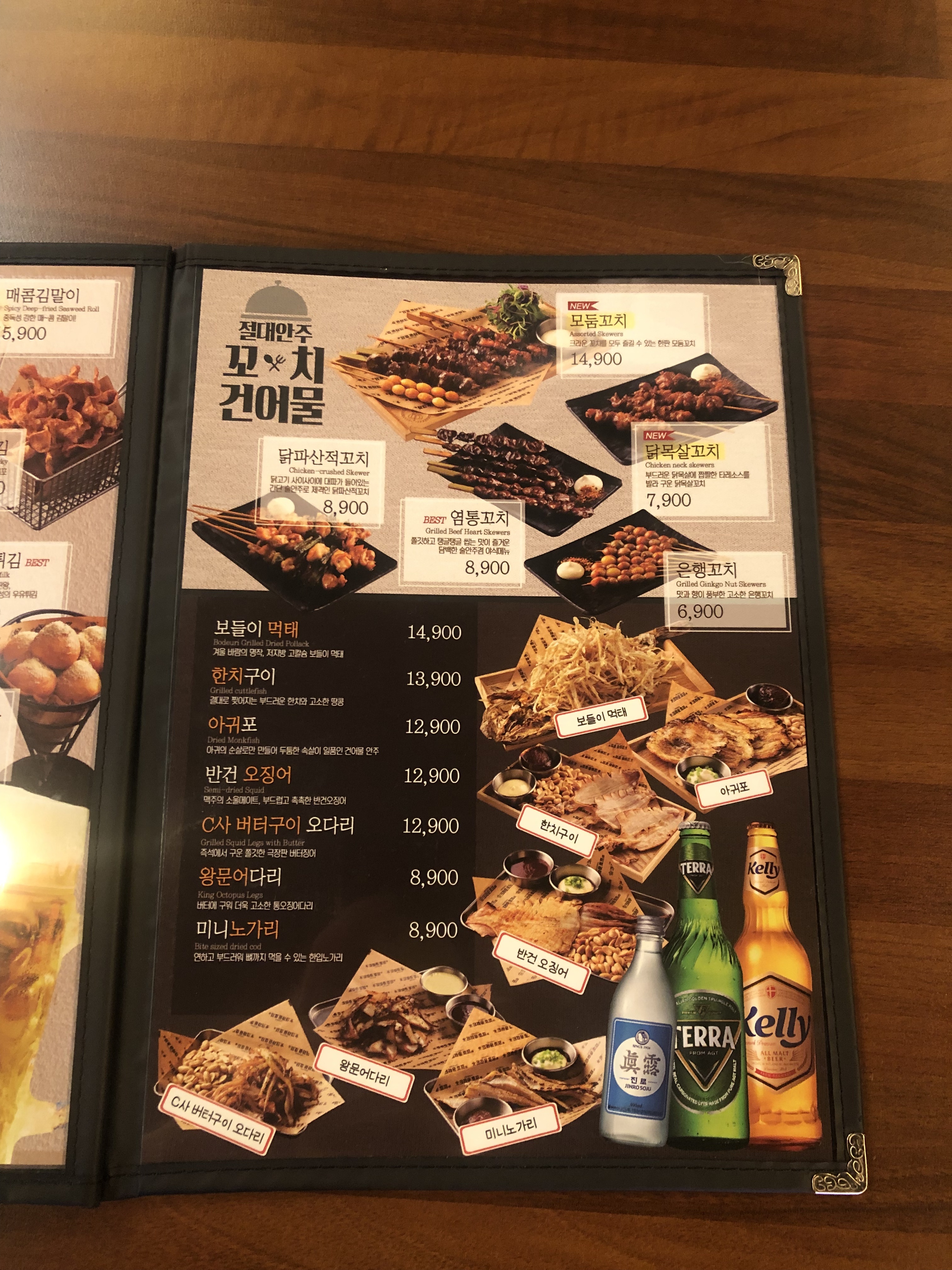 요약 정보 이미지
