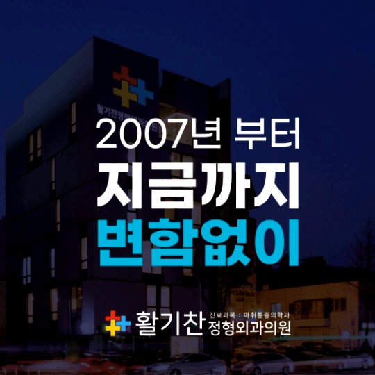 찬