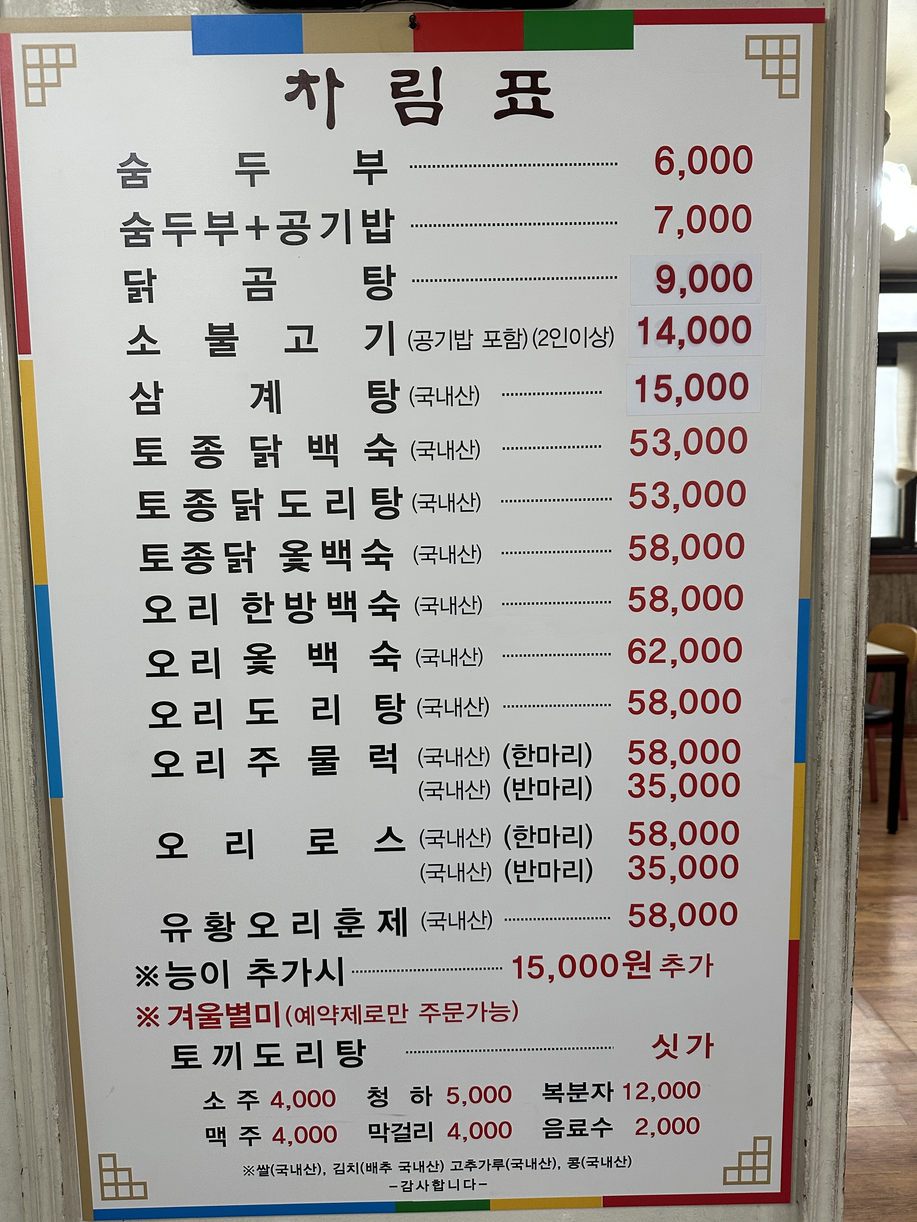 요약 정보 이미지