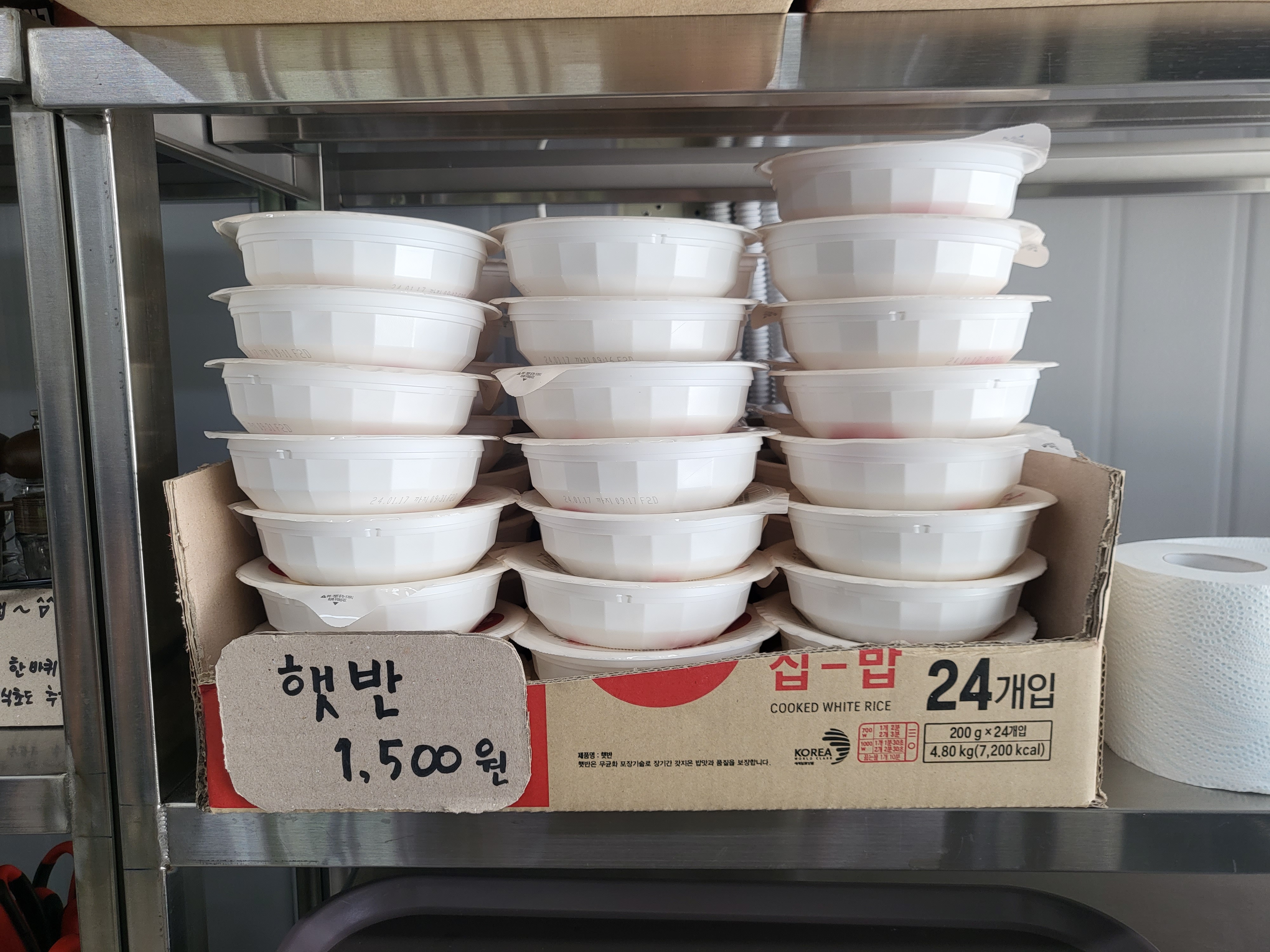 고기창고