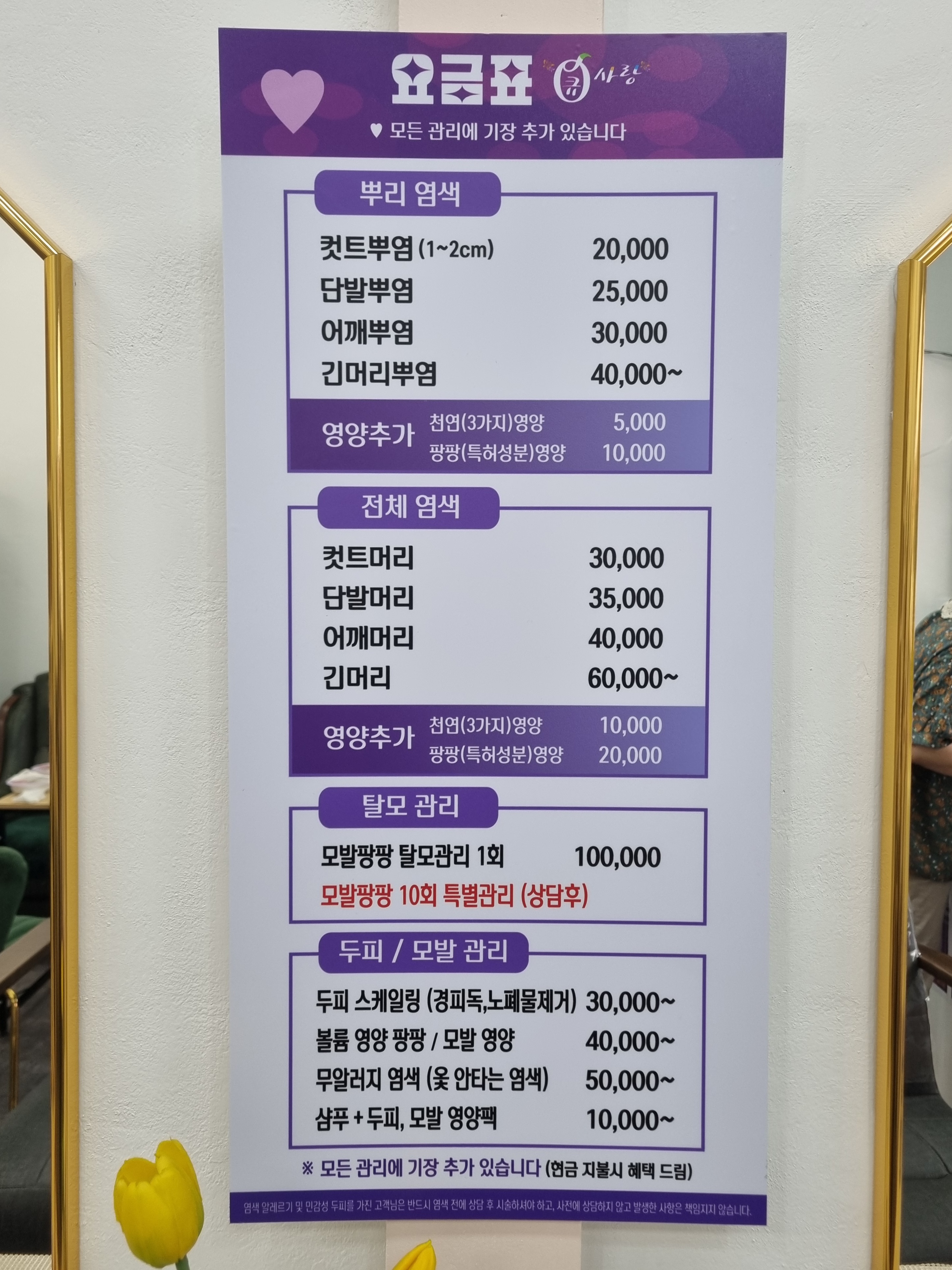 큐사랑 일산대화점