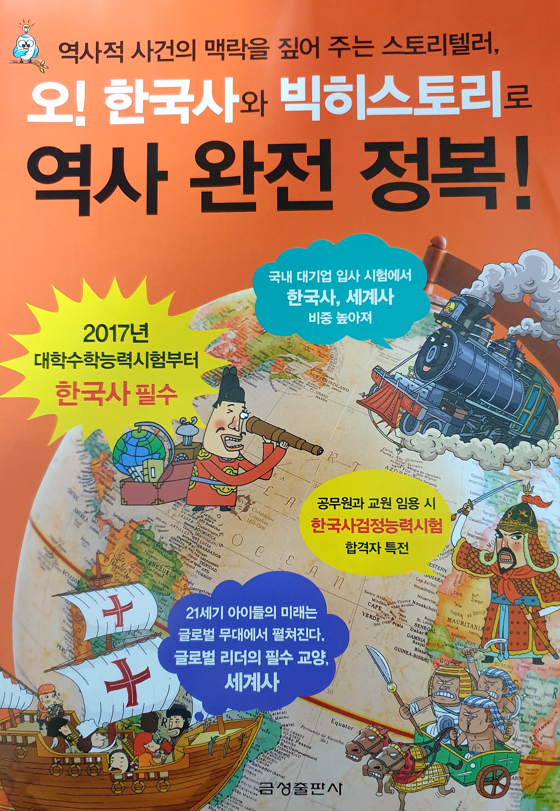 푸르넷공부방