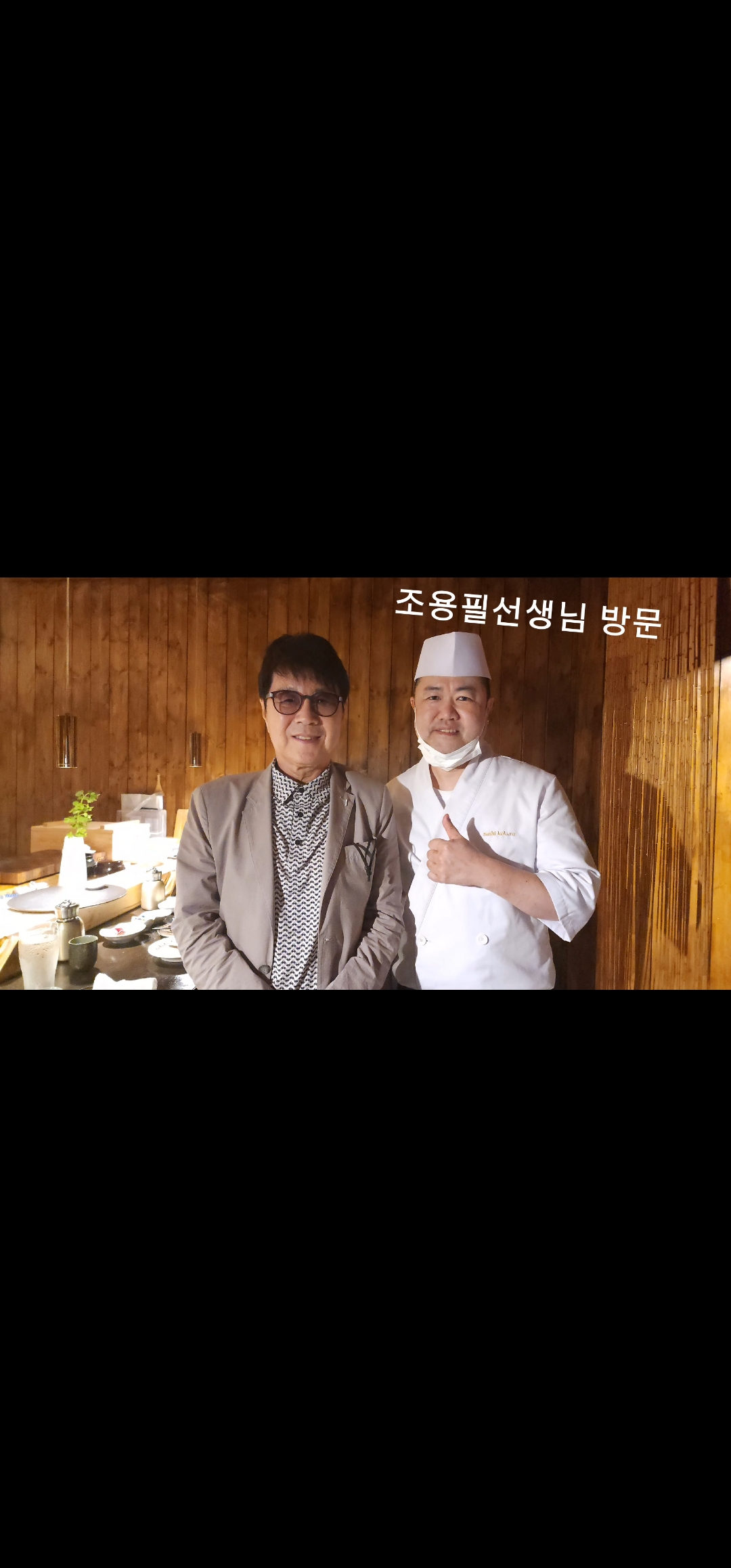 스시코쿠라