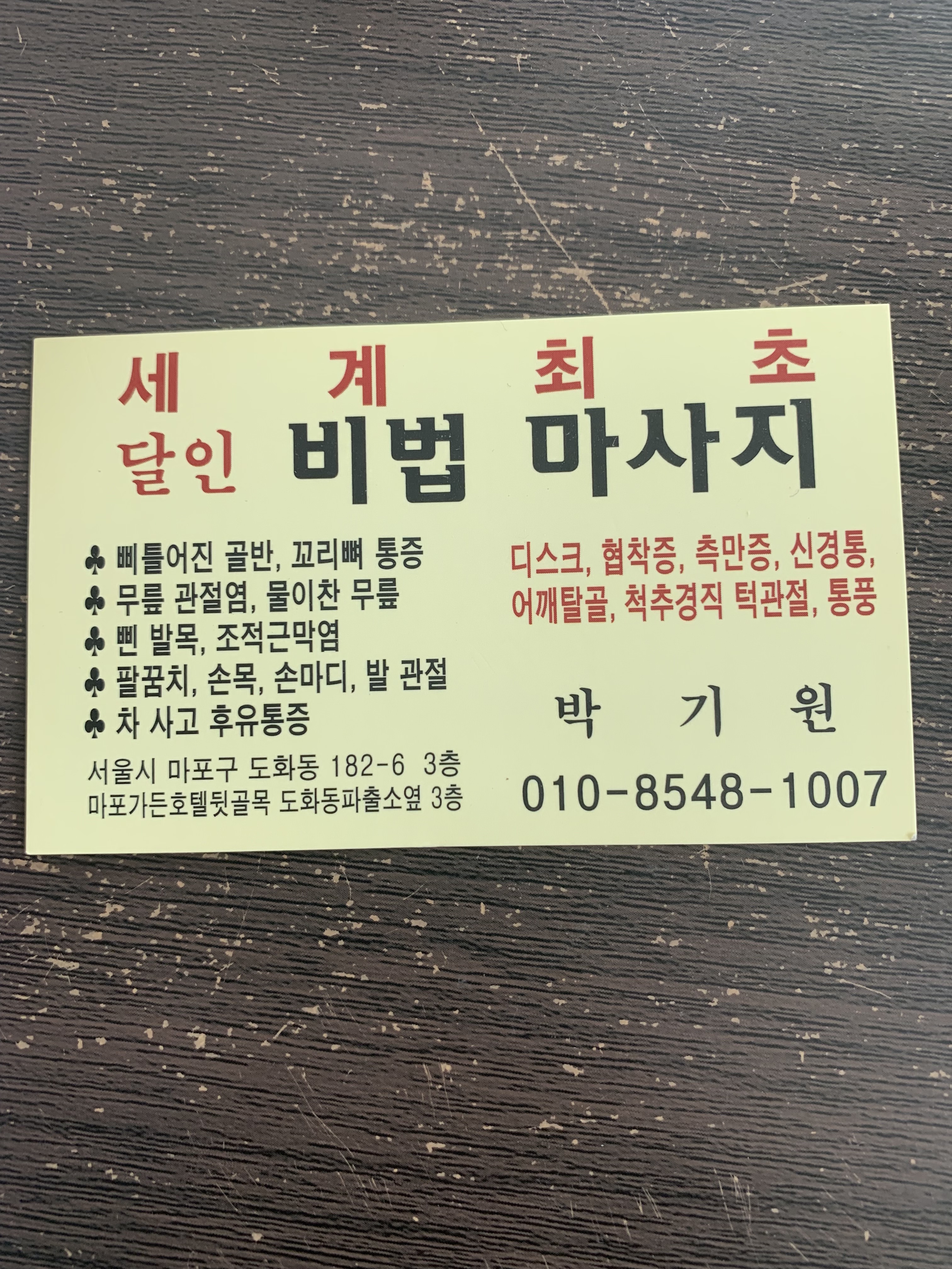 비법 photo 3