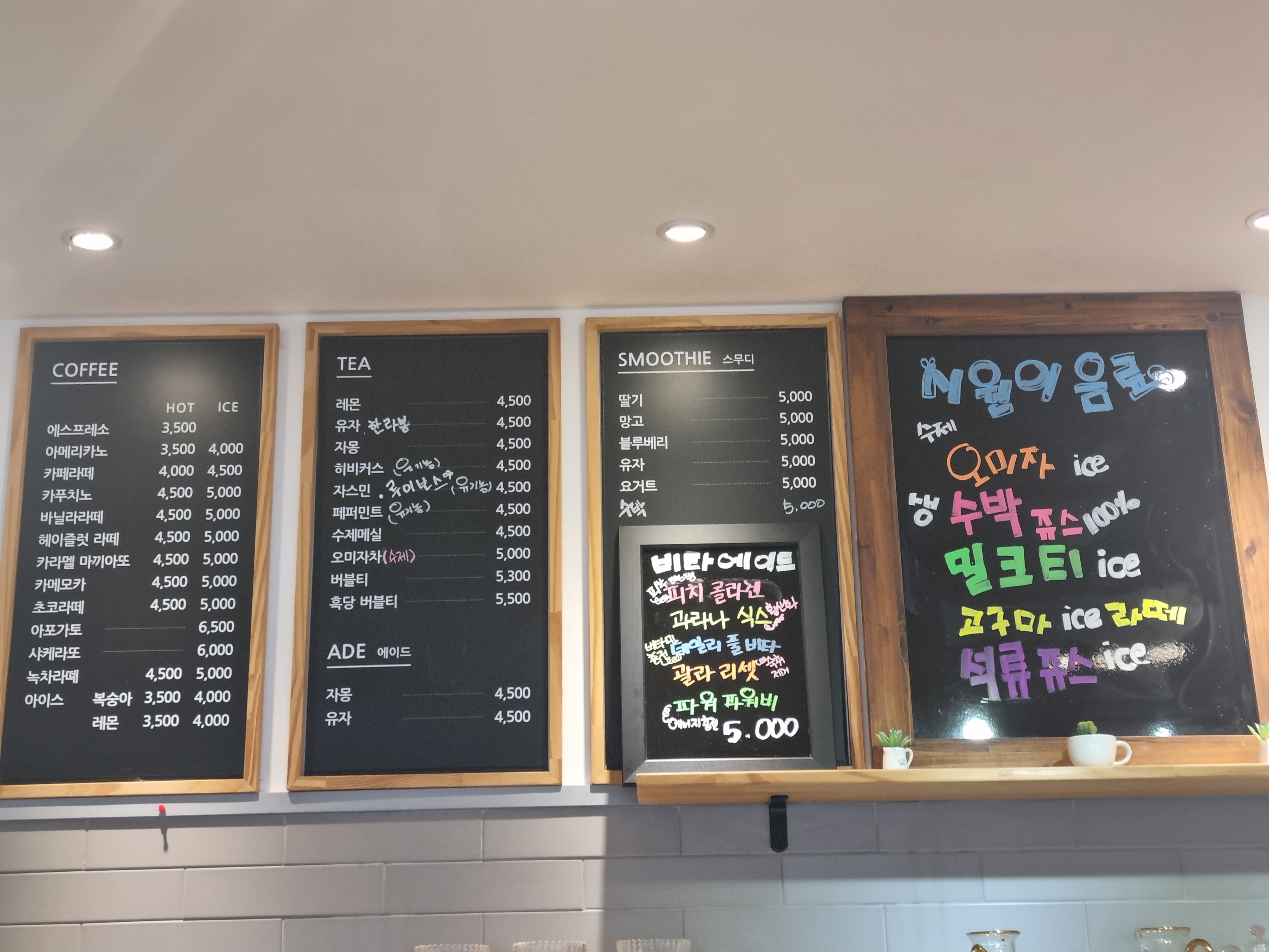 카페아일