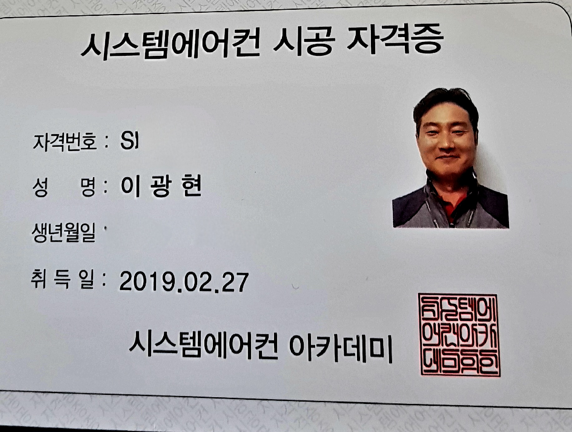 남양주에어컨설치 워크맨에어컨