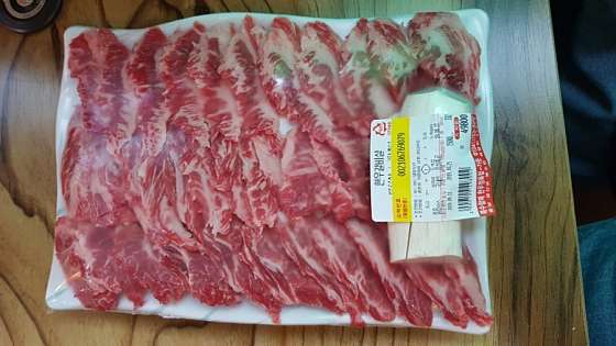 복수할매한우